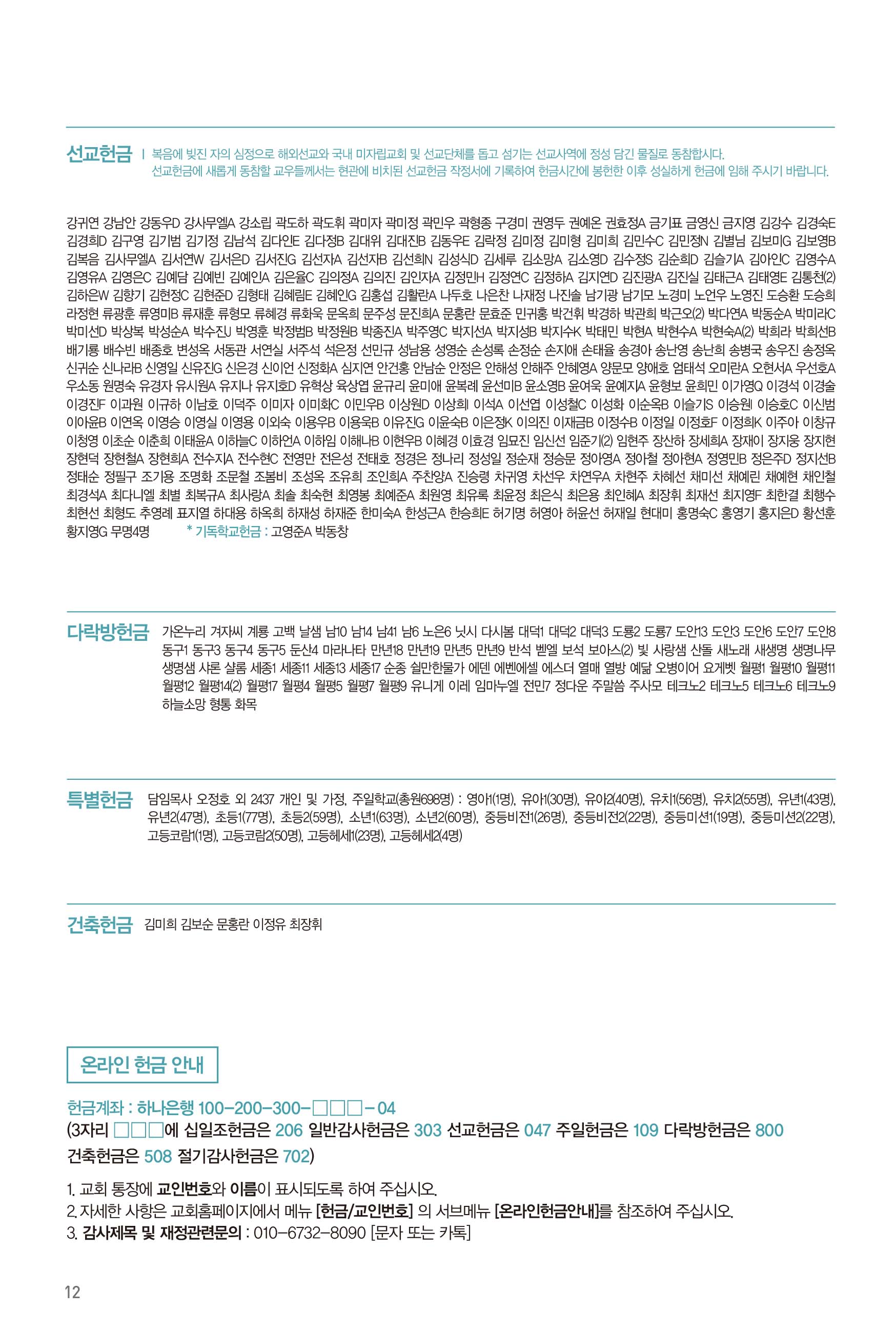 260927주보-13.jpg