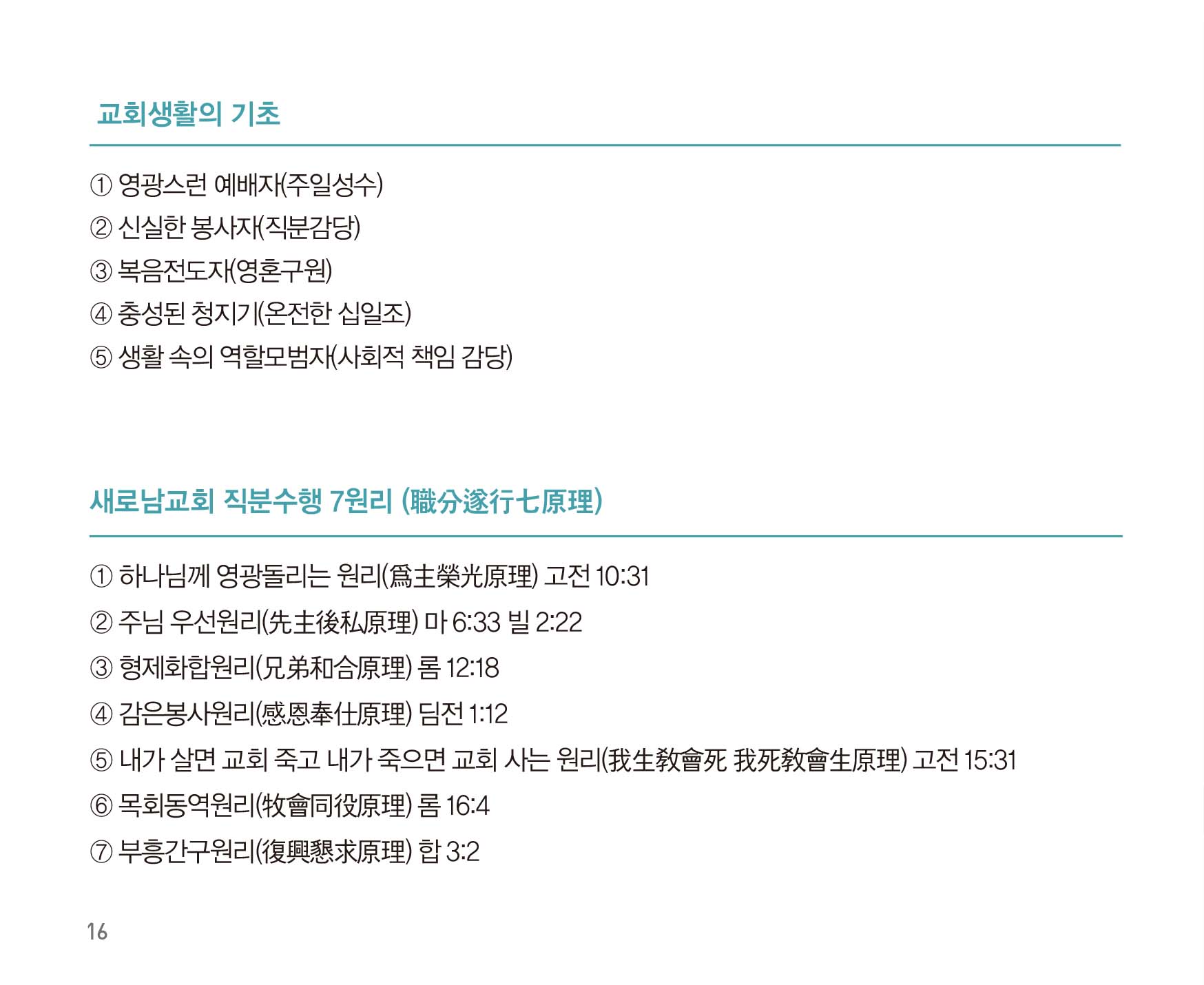 260927주보-17.jpg