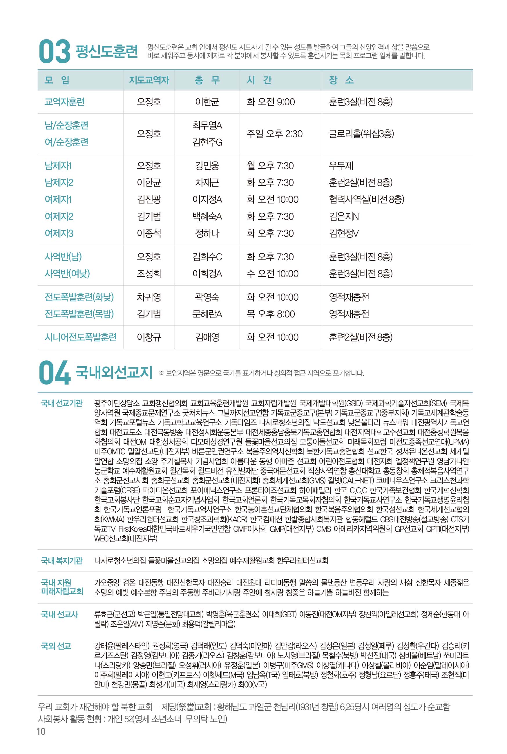 260628주보-11.jpg