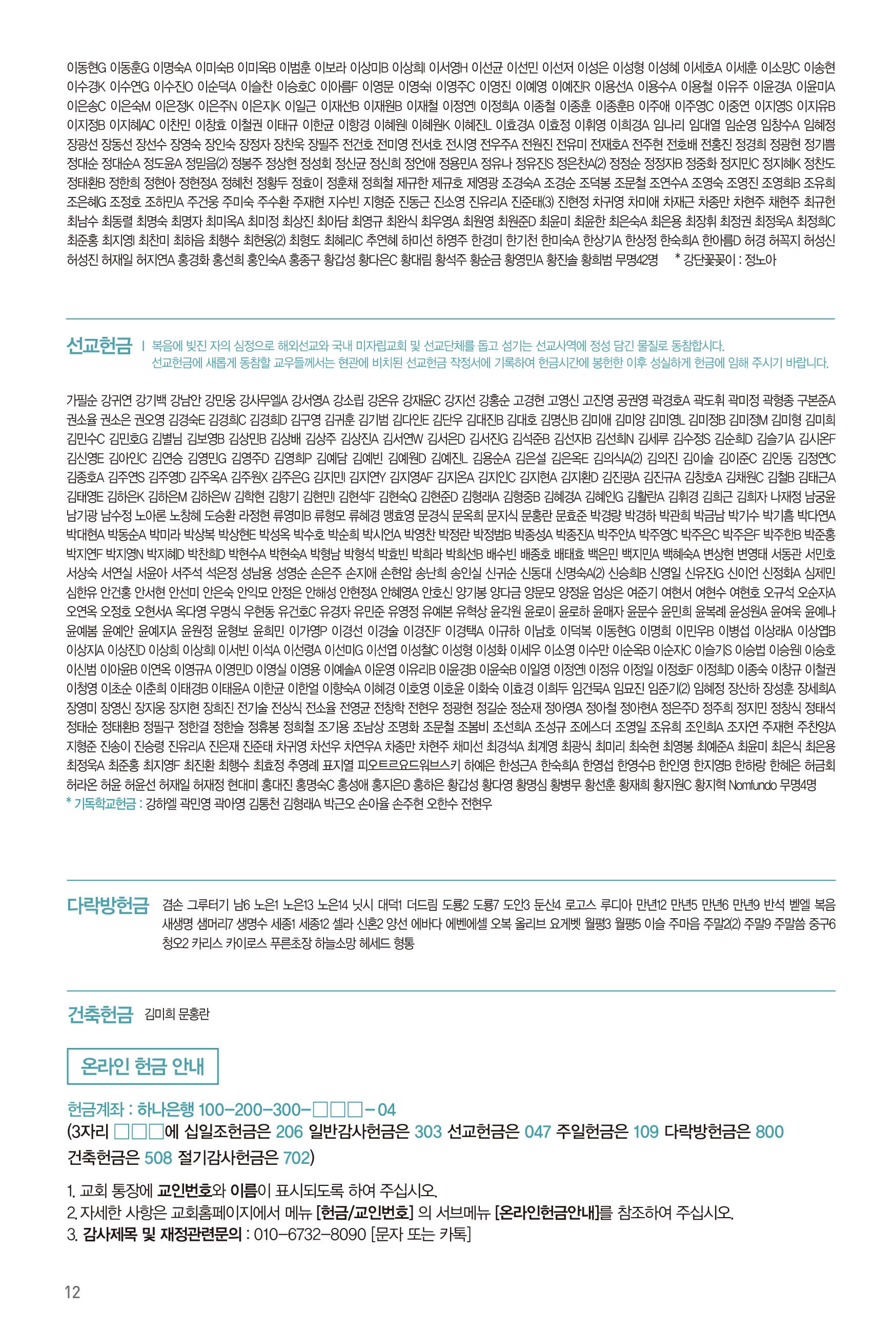 260628주보-13.jpg