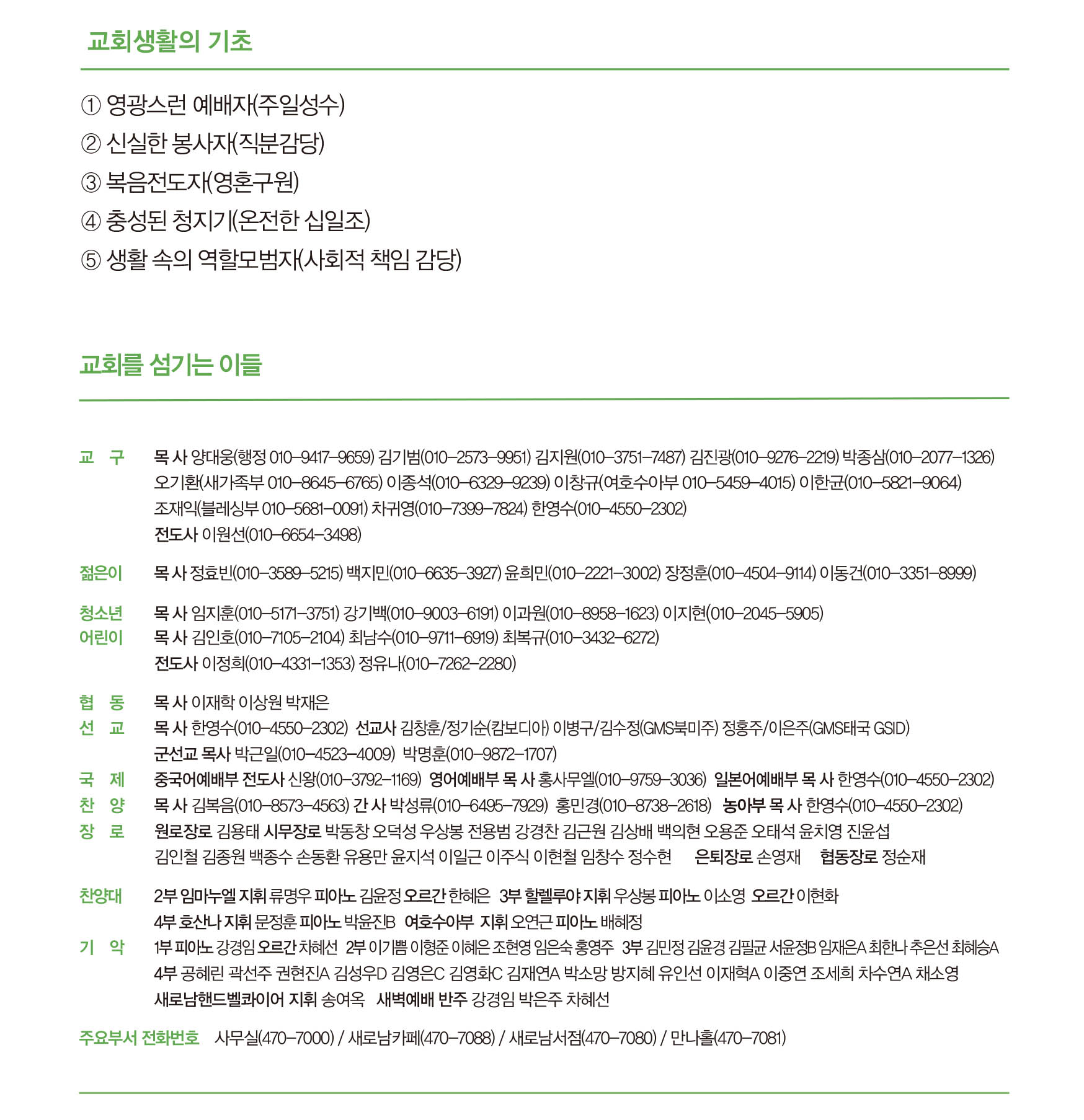 250511주보-15.jpg