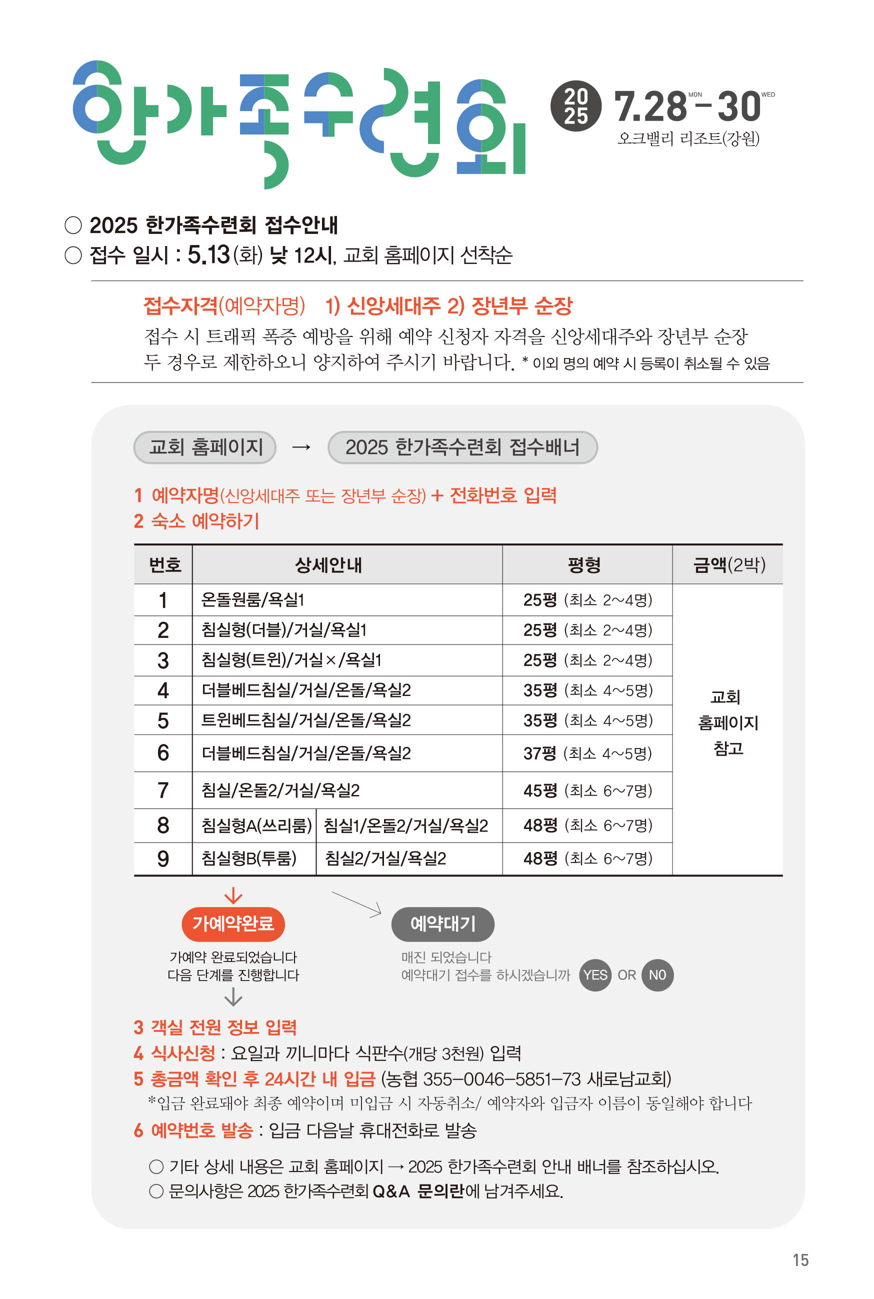 250511주보-16.jpg