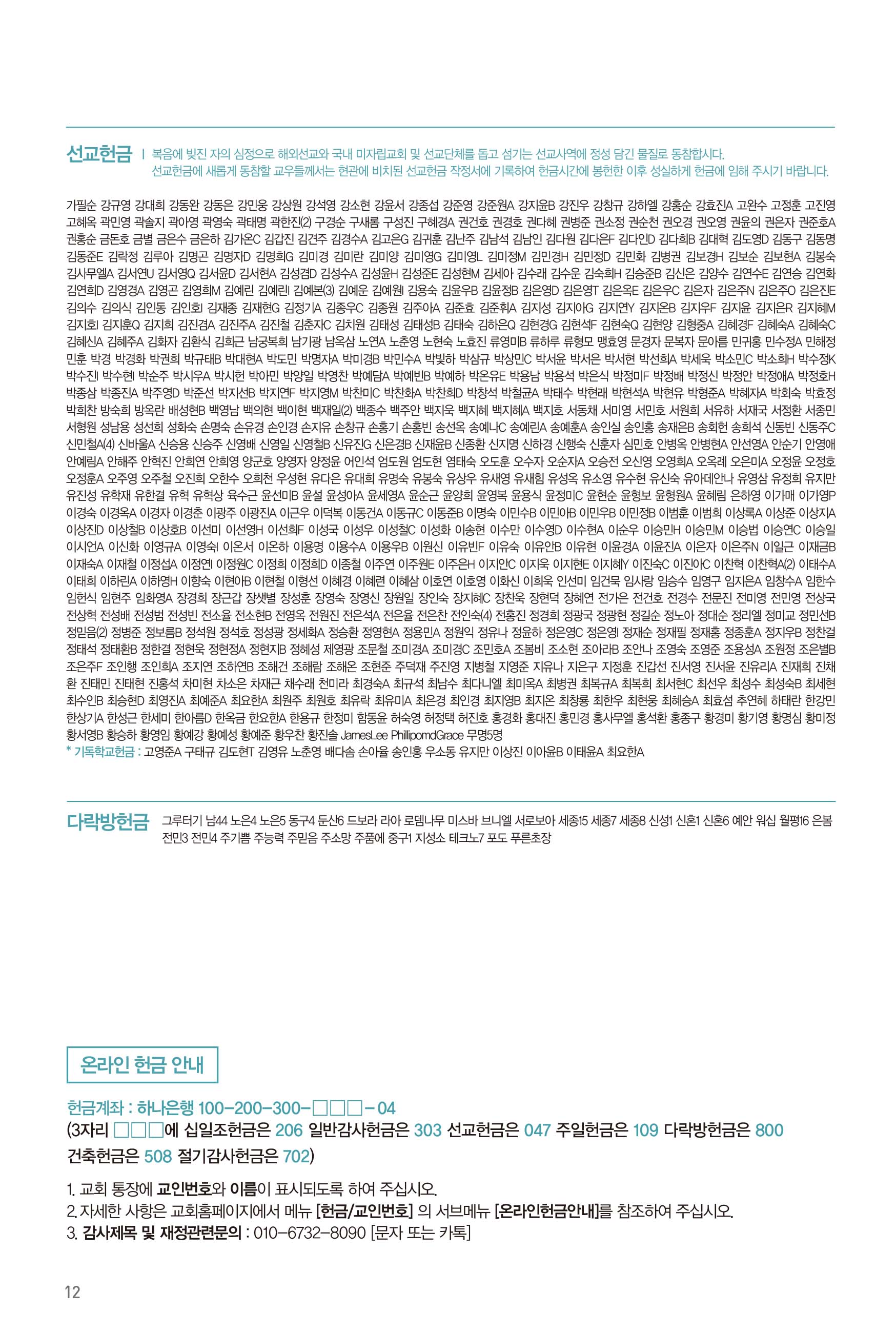 260913주보-13.jpg