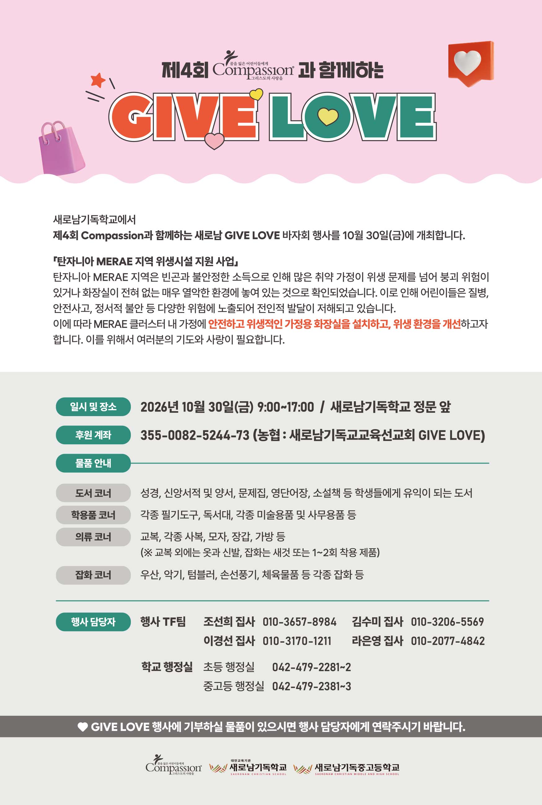 260913주보-22.jpg
