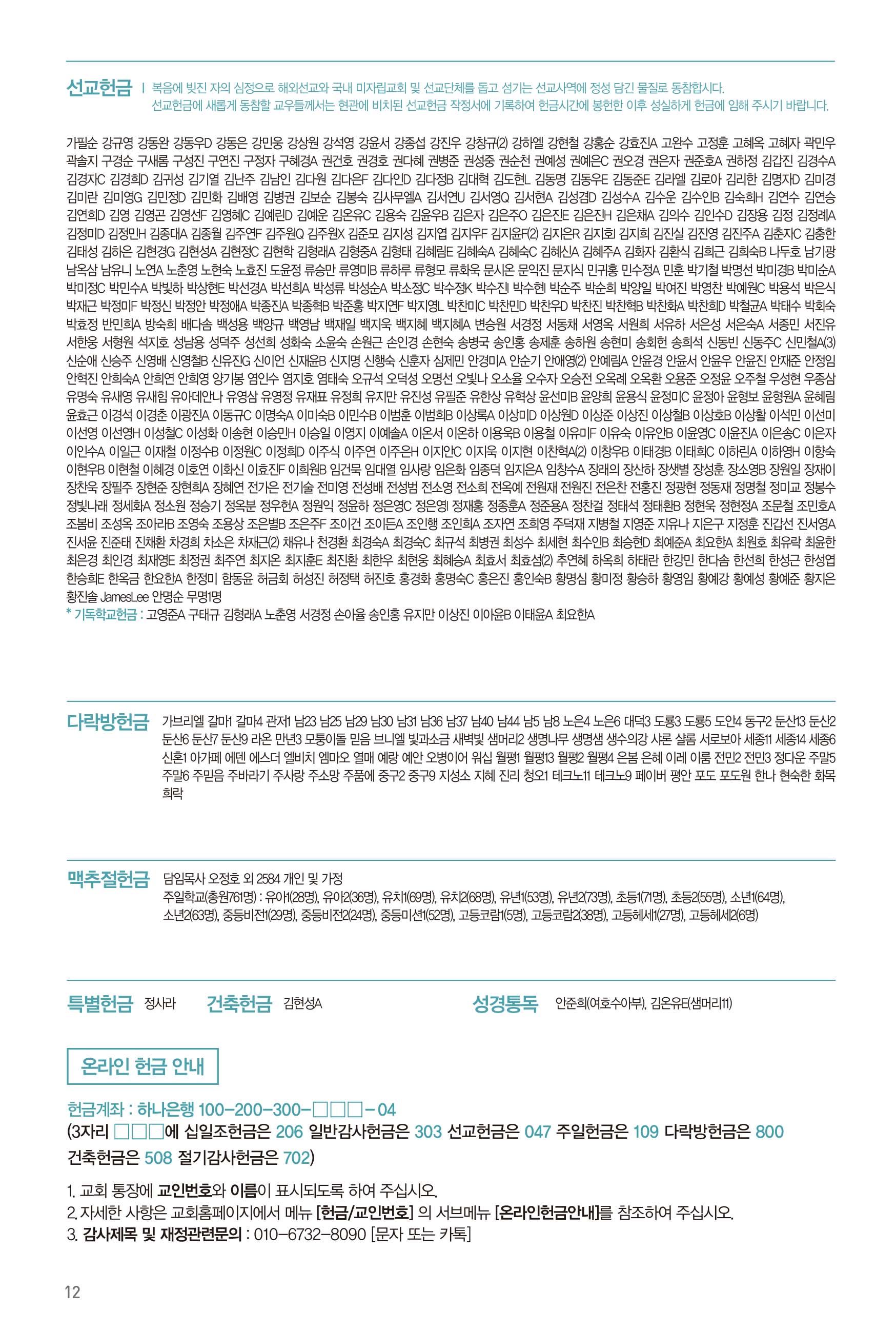 260712주보-13.jpg