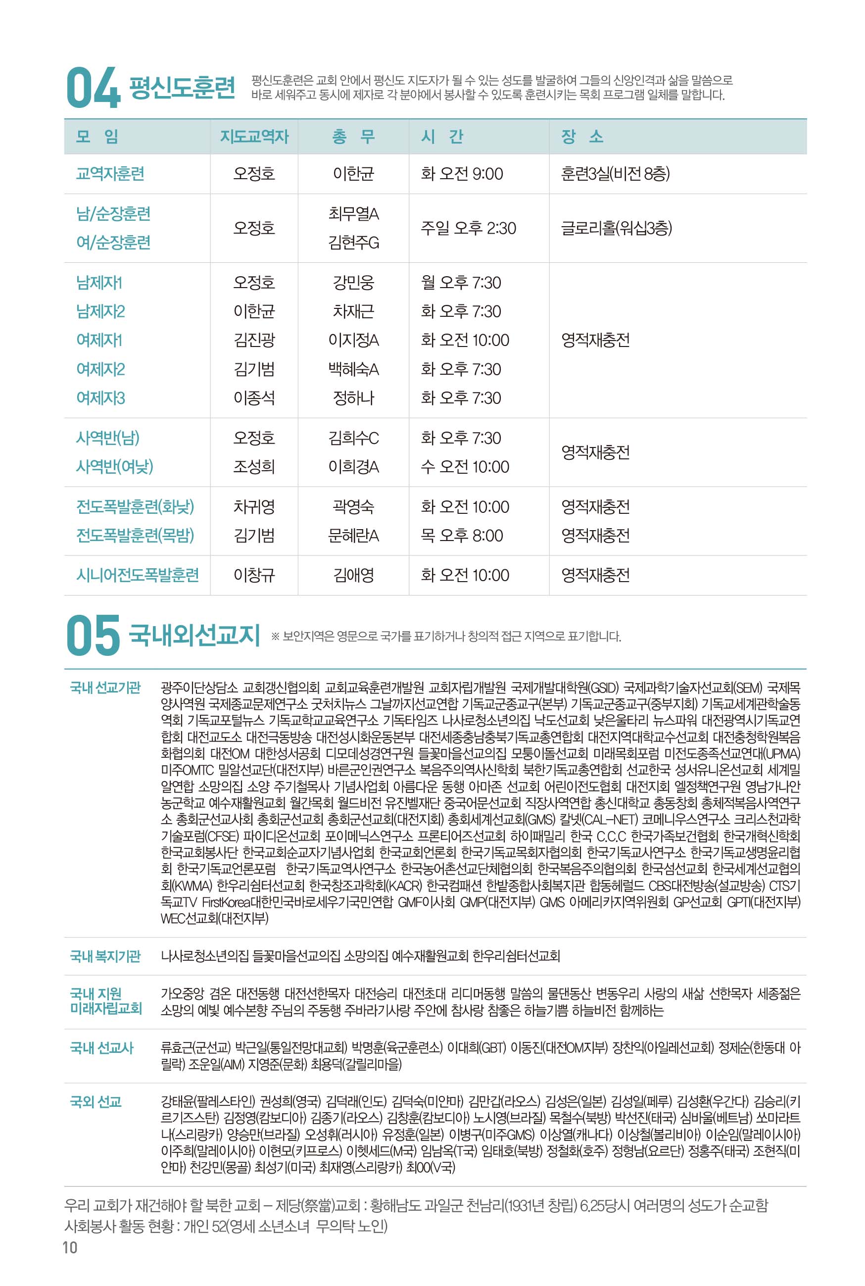 260712주보-11.jpg