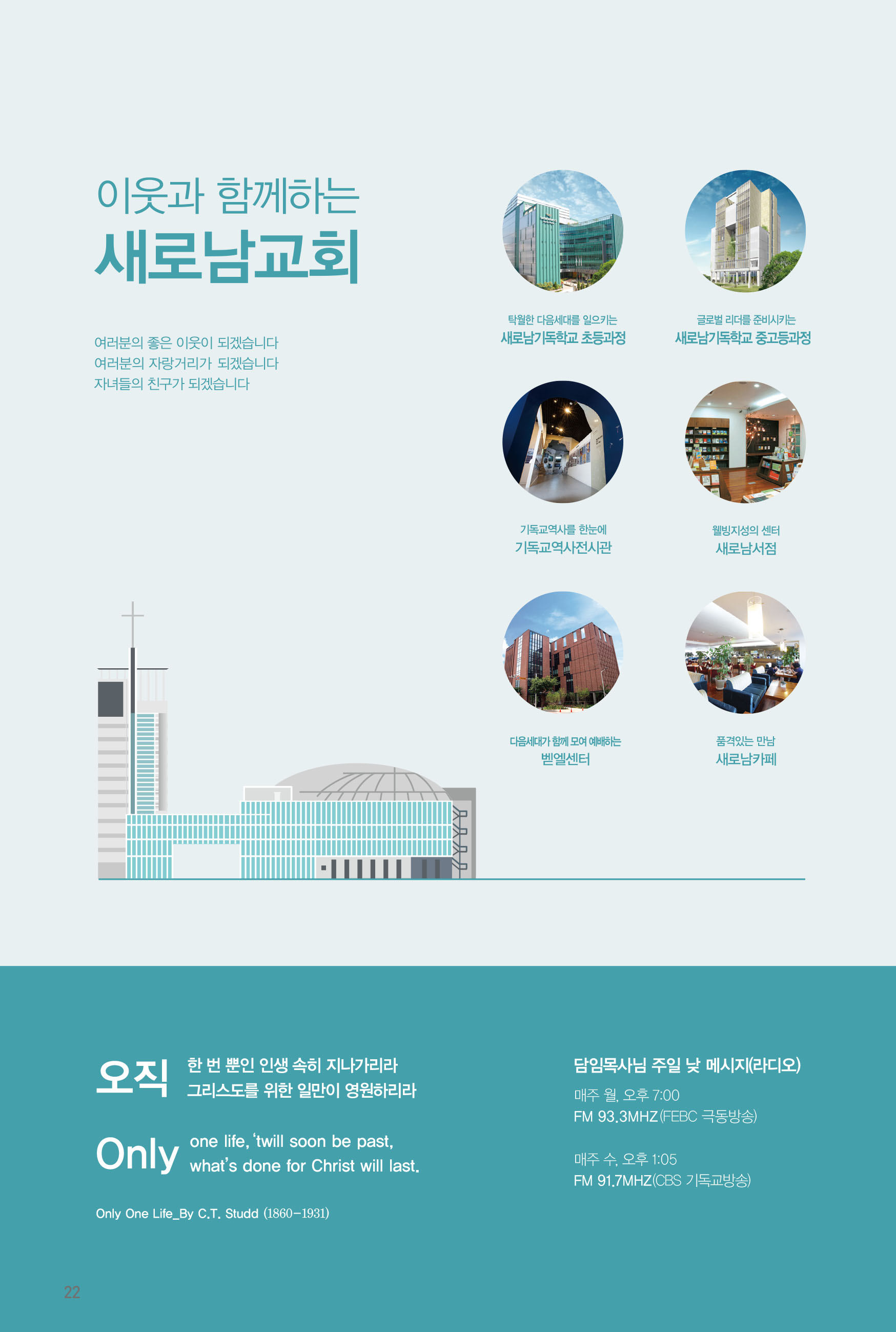 250907주보-23.jpg