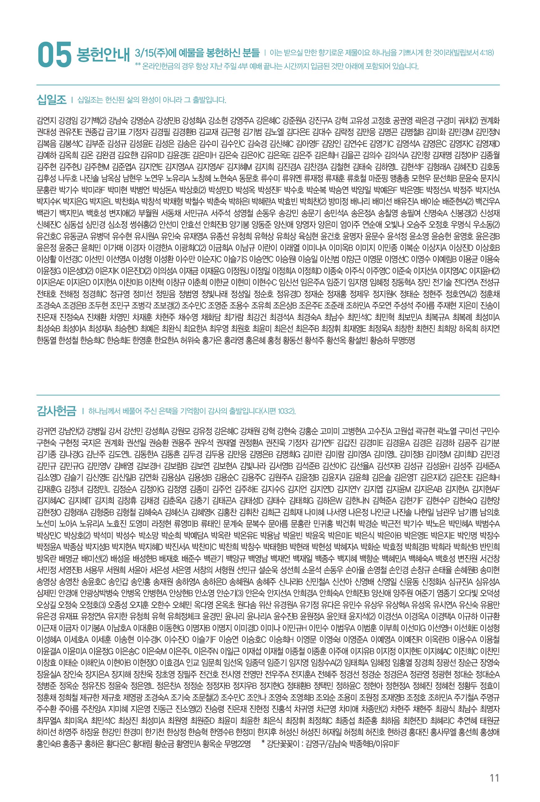 260322주보-12.jpg