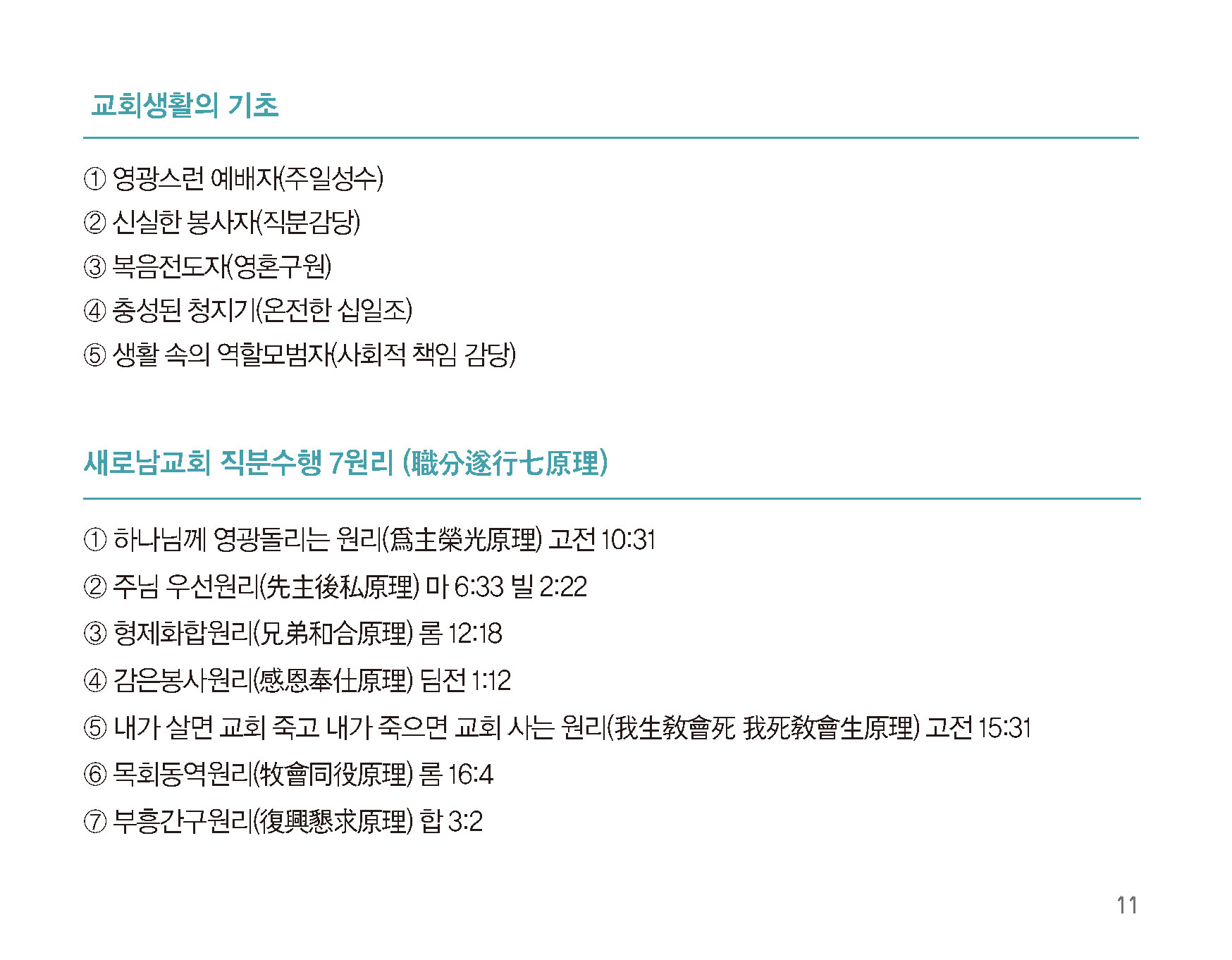 260726주보-12.jpg