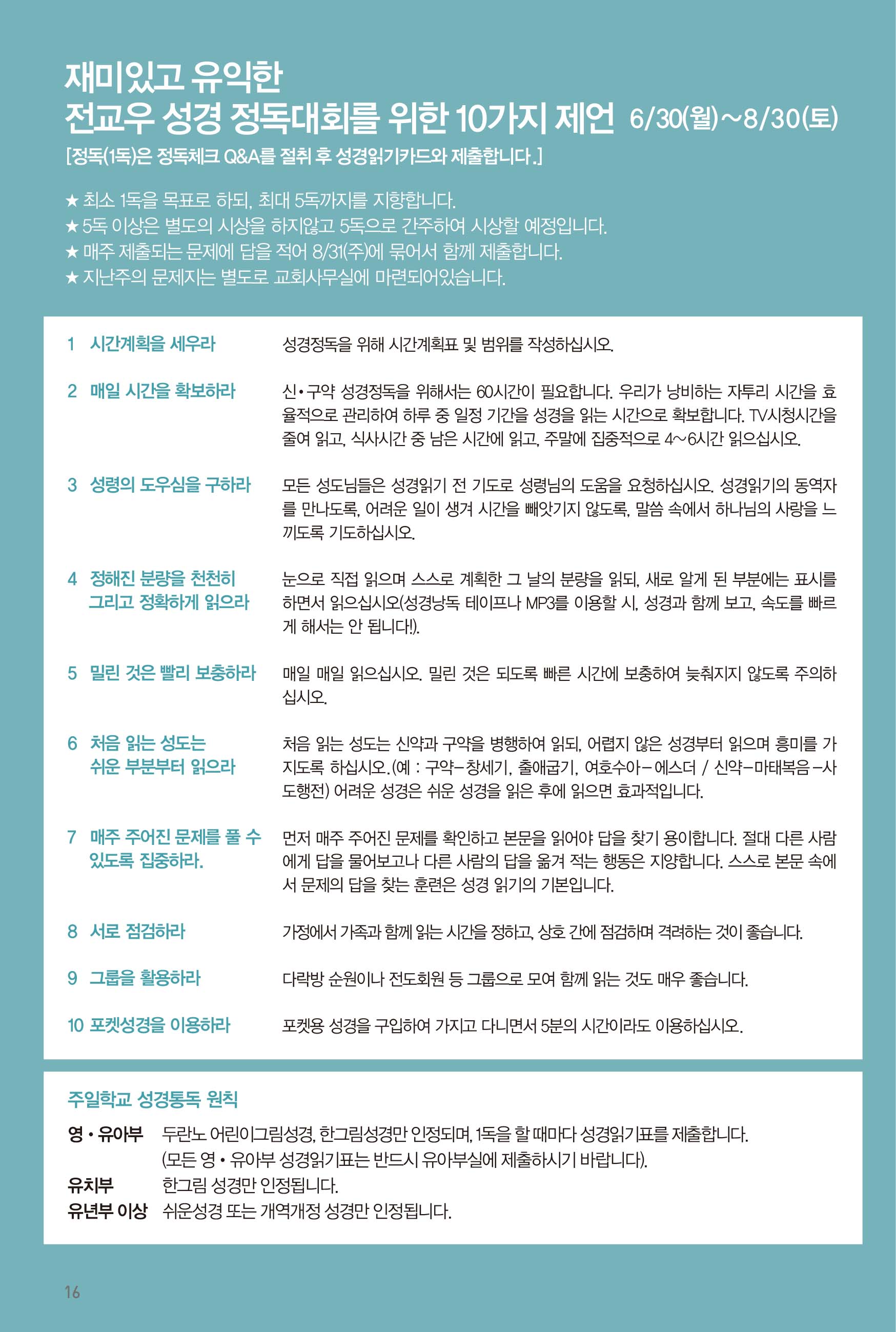 2500803주보 최종-17.jpg