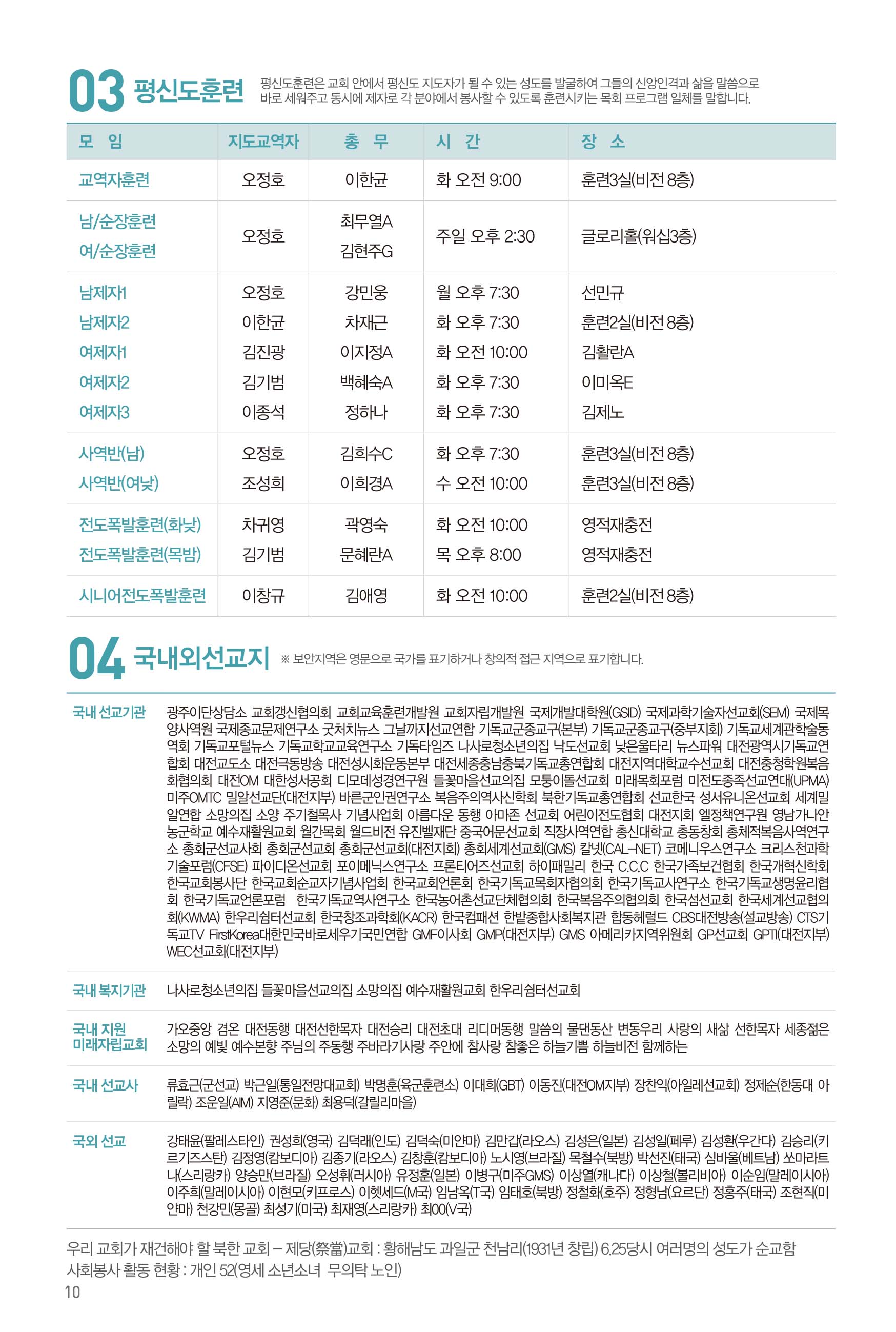 260621주보-11.jpg