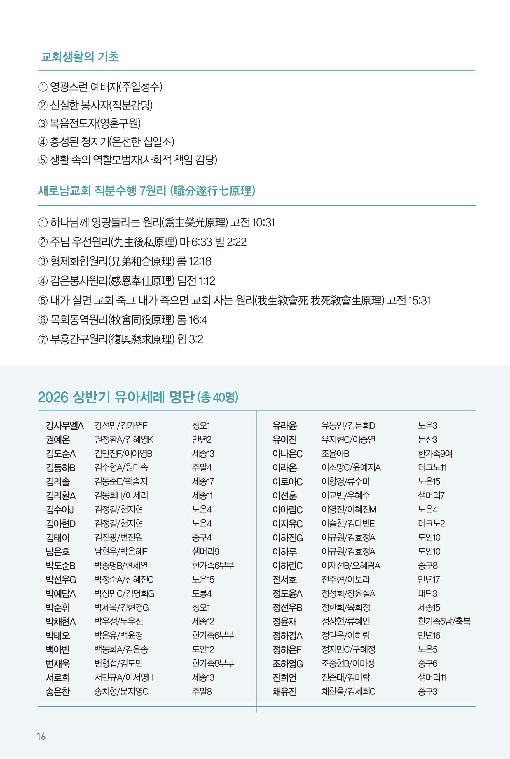 260621주보-17.jpg