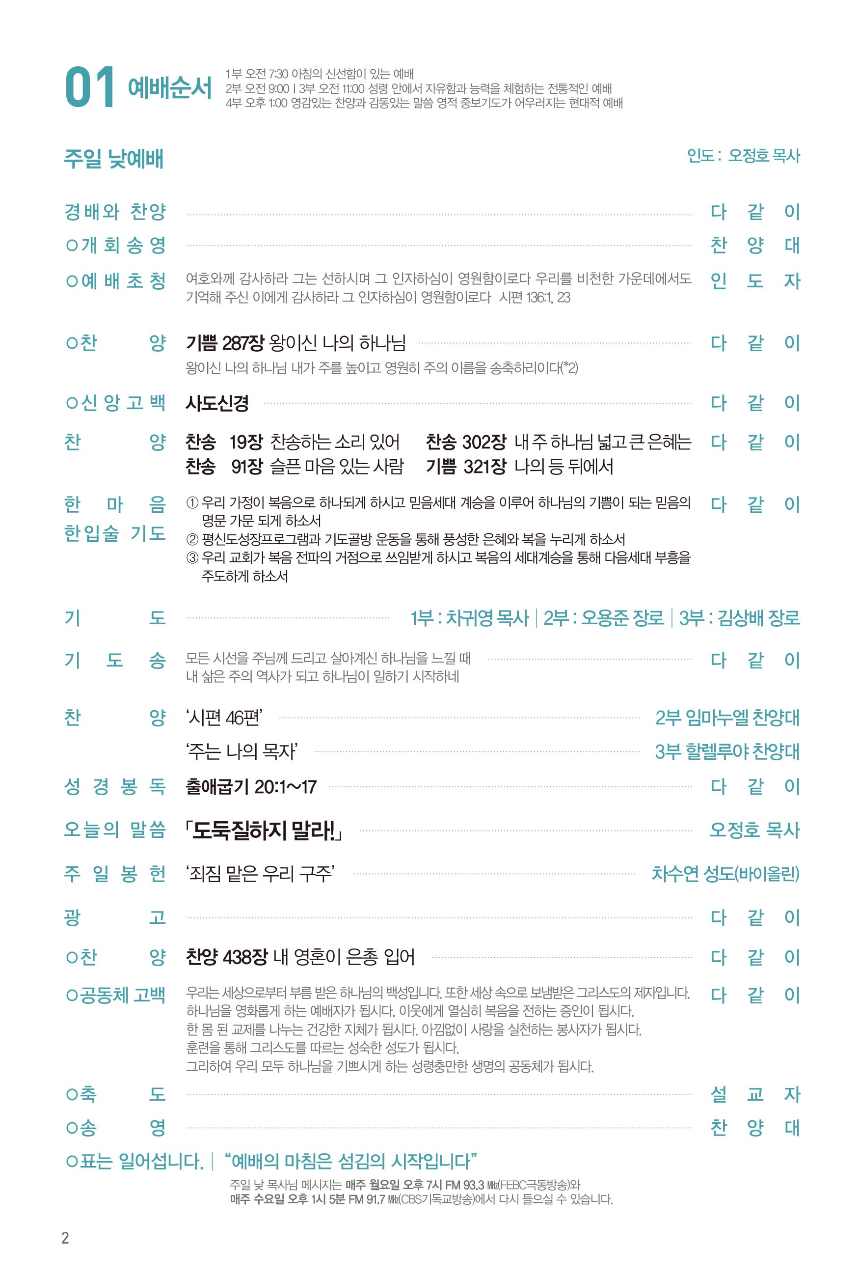 251012주보-3.jpg