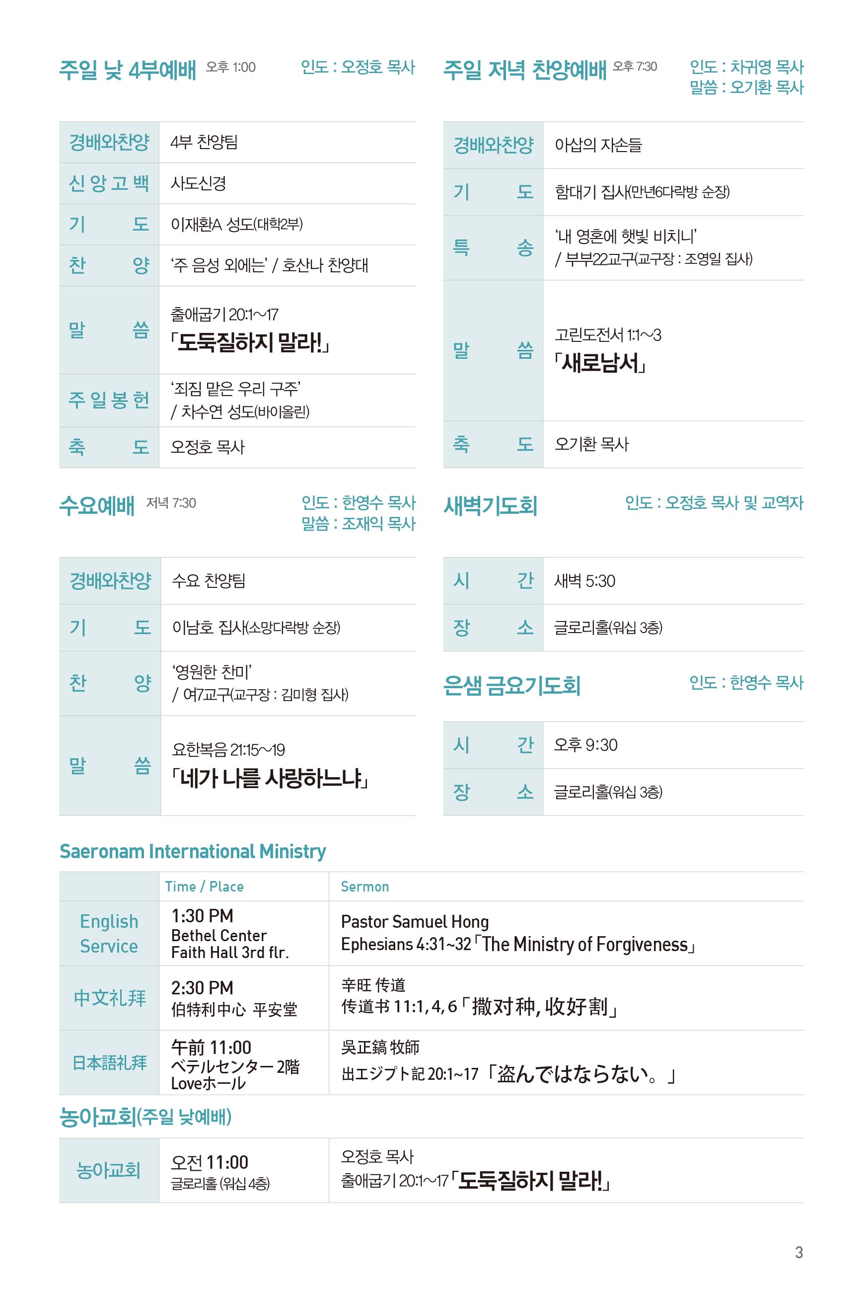 251012주보-4.jpg