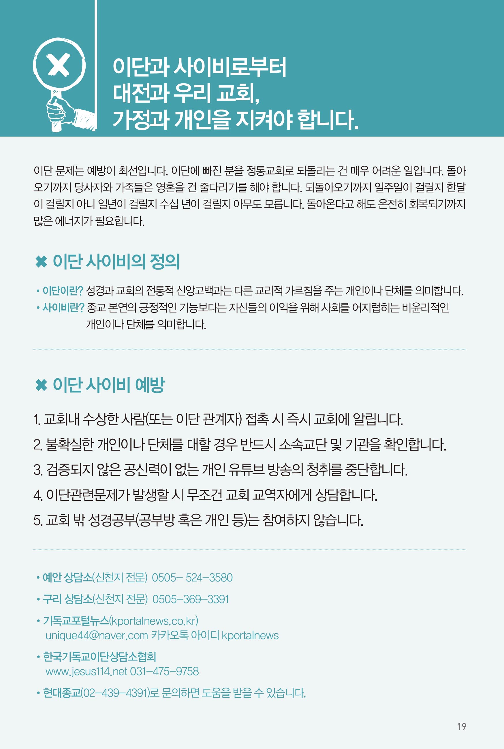 251012주보-20.jpg