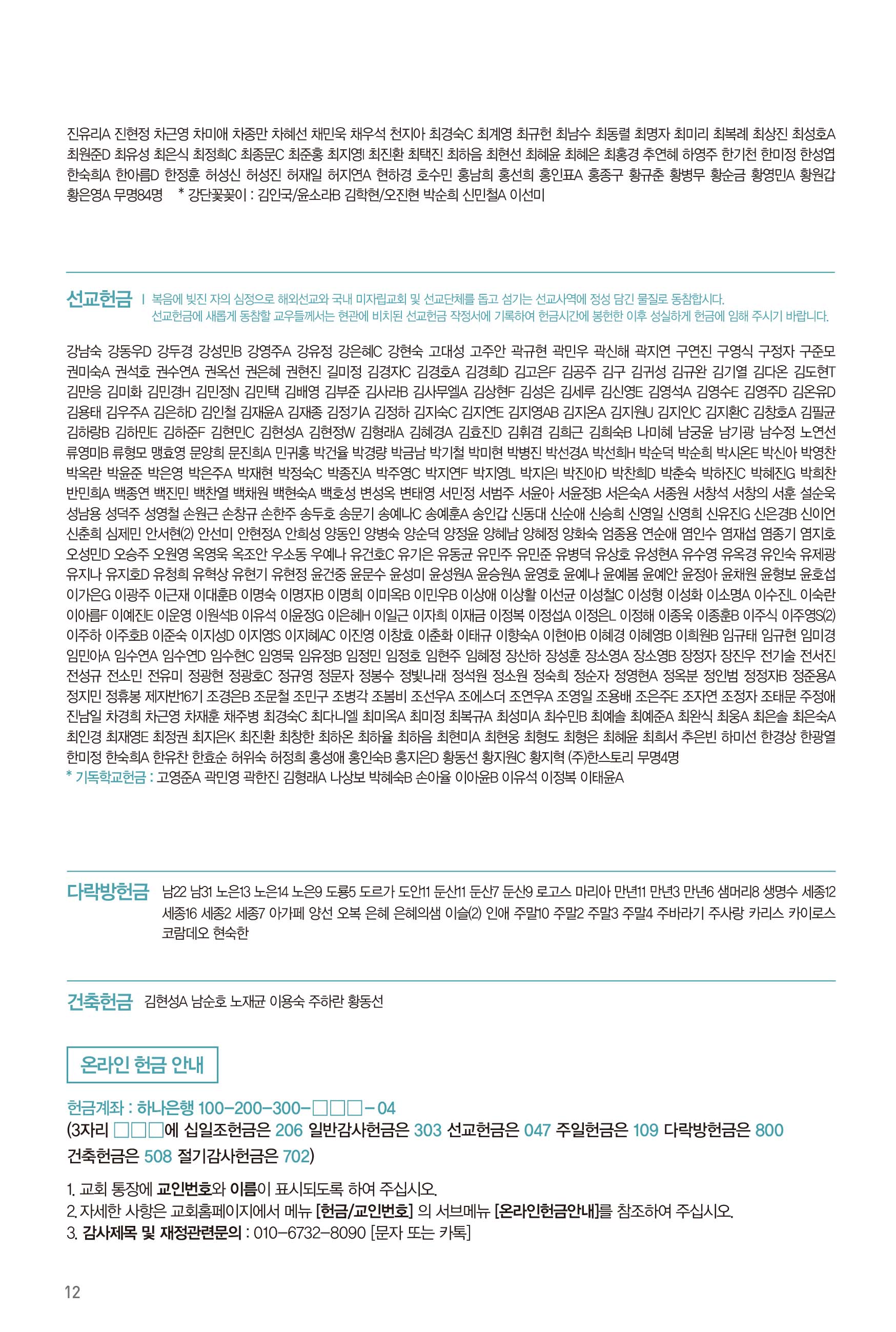 260920주보-13.jpg