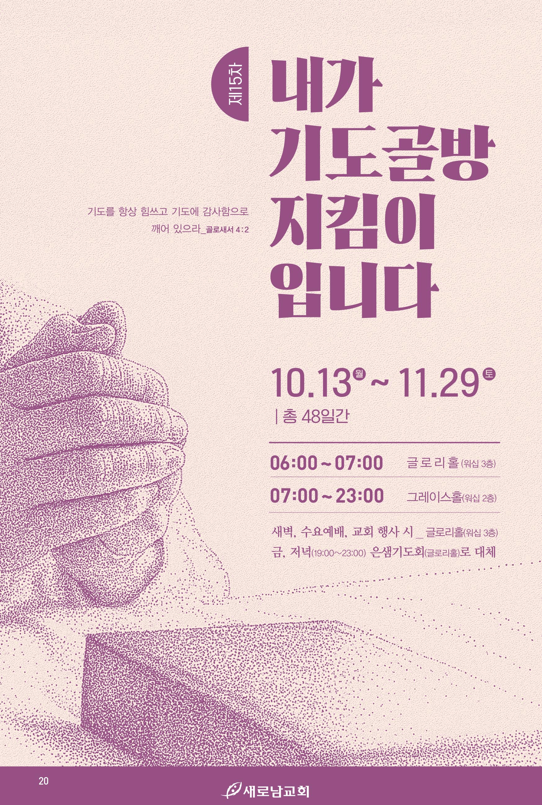 250921주보-21.jpg
