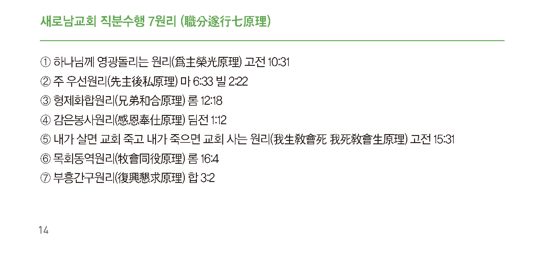 250518주보_수정-15.jpg
