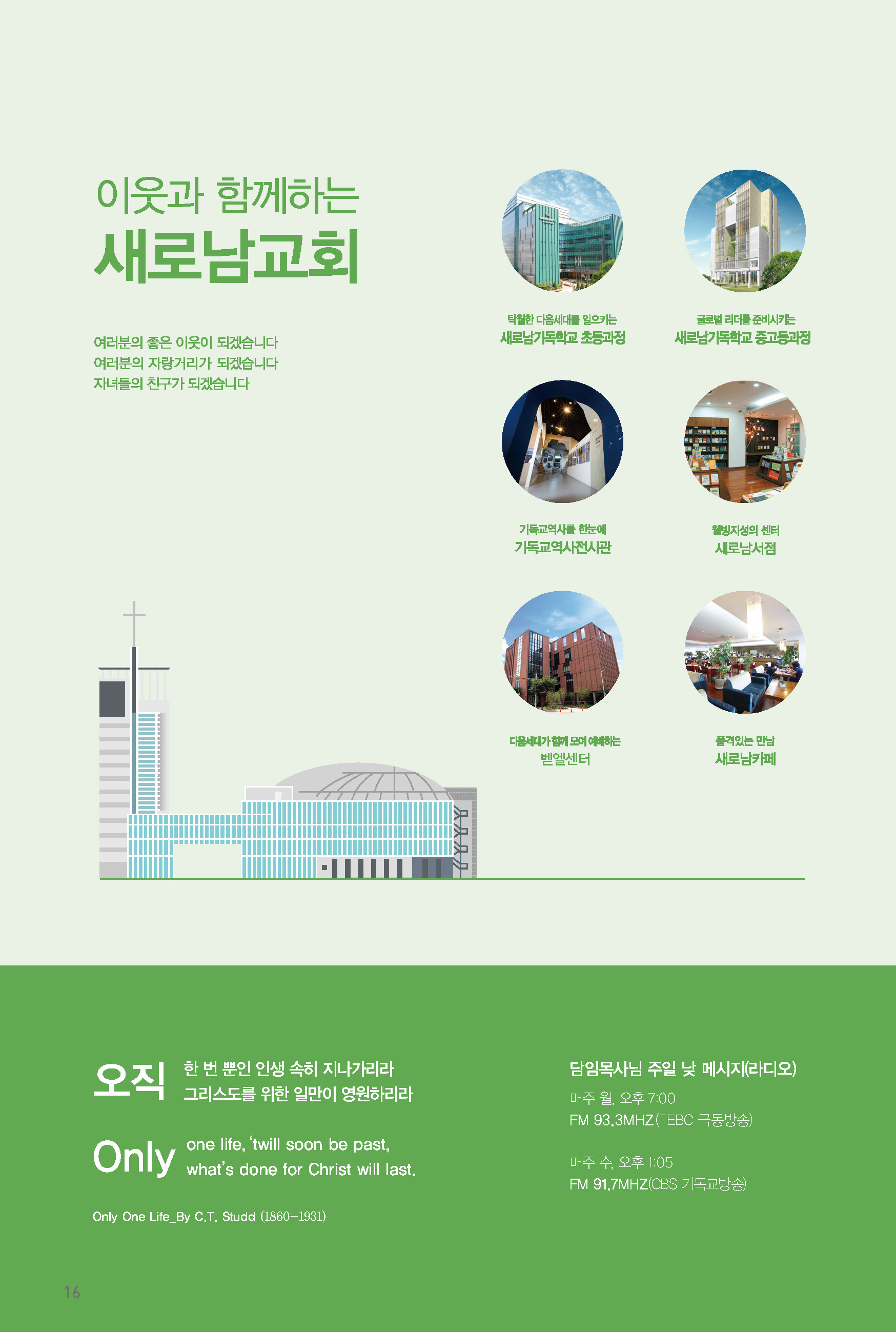 250525주보-17.jpg