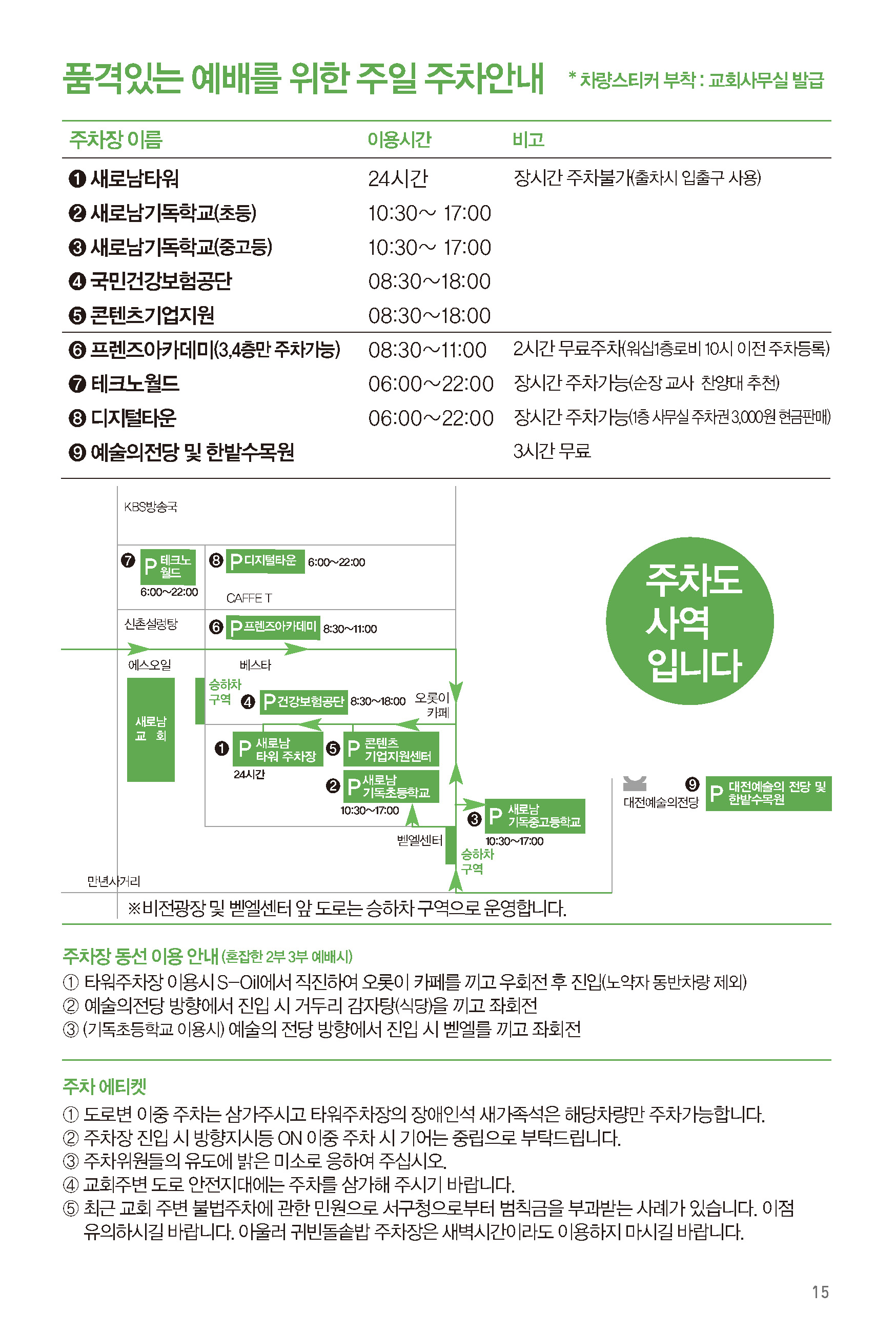 250525주보-16.jpg