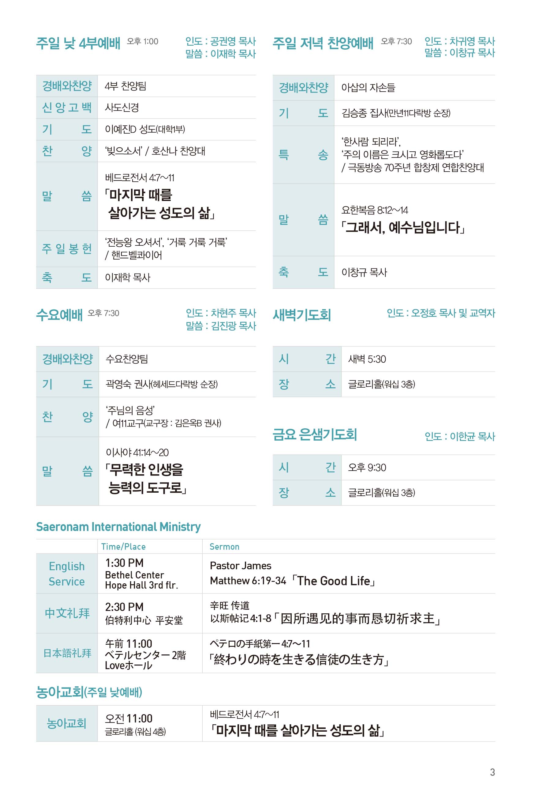 261004주보-4.jpg