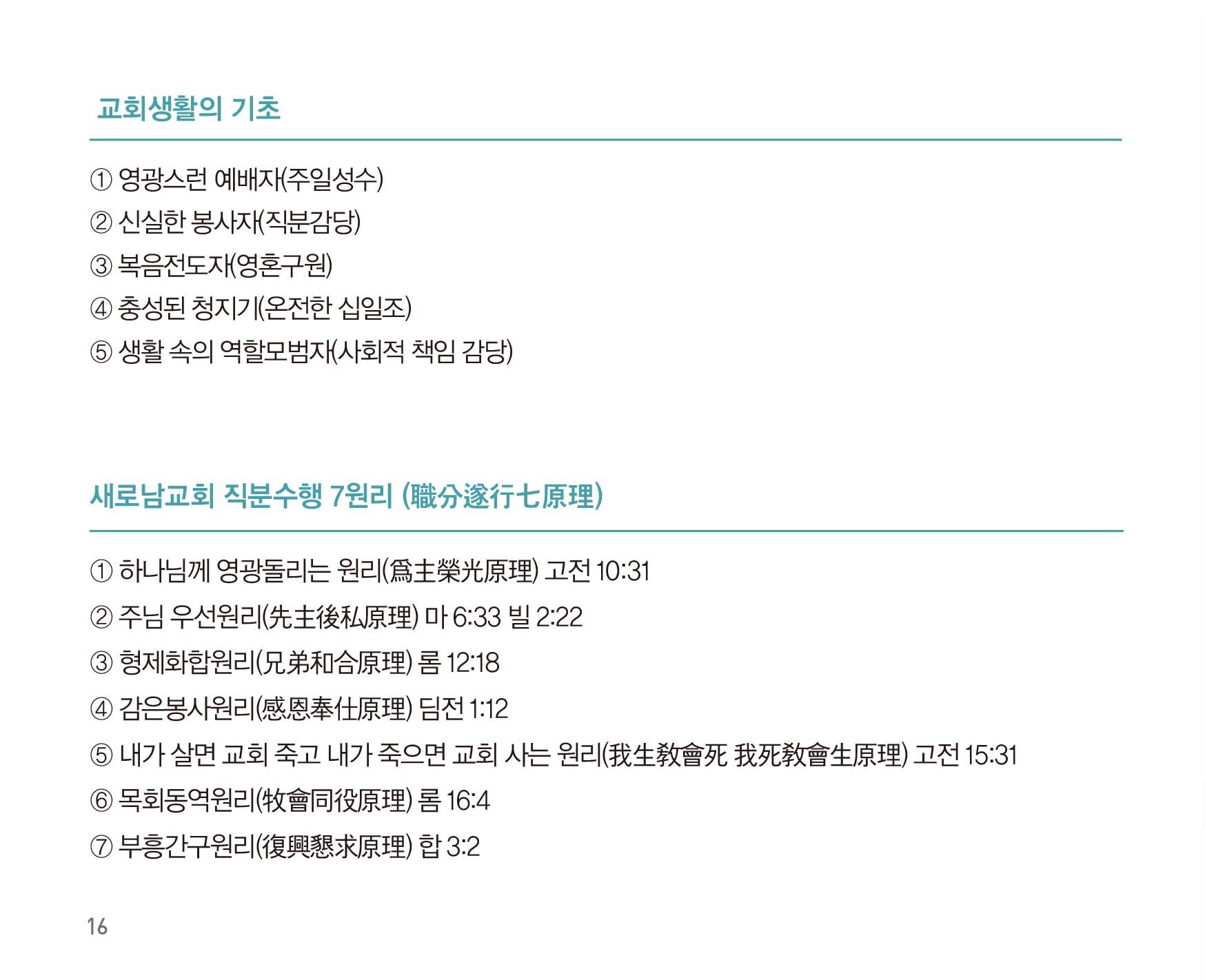 261004주보-17.jpg