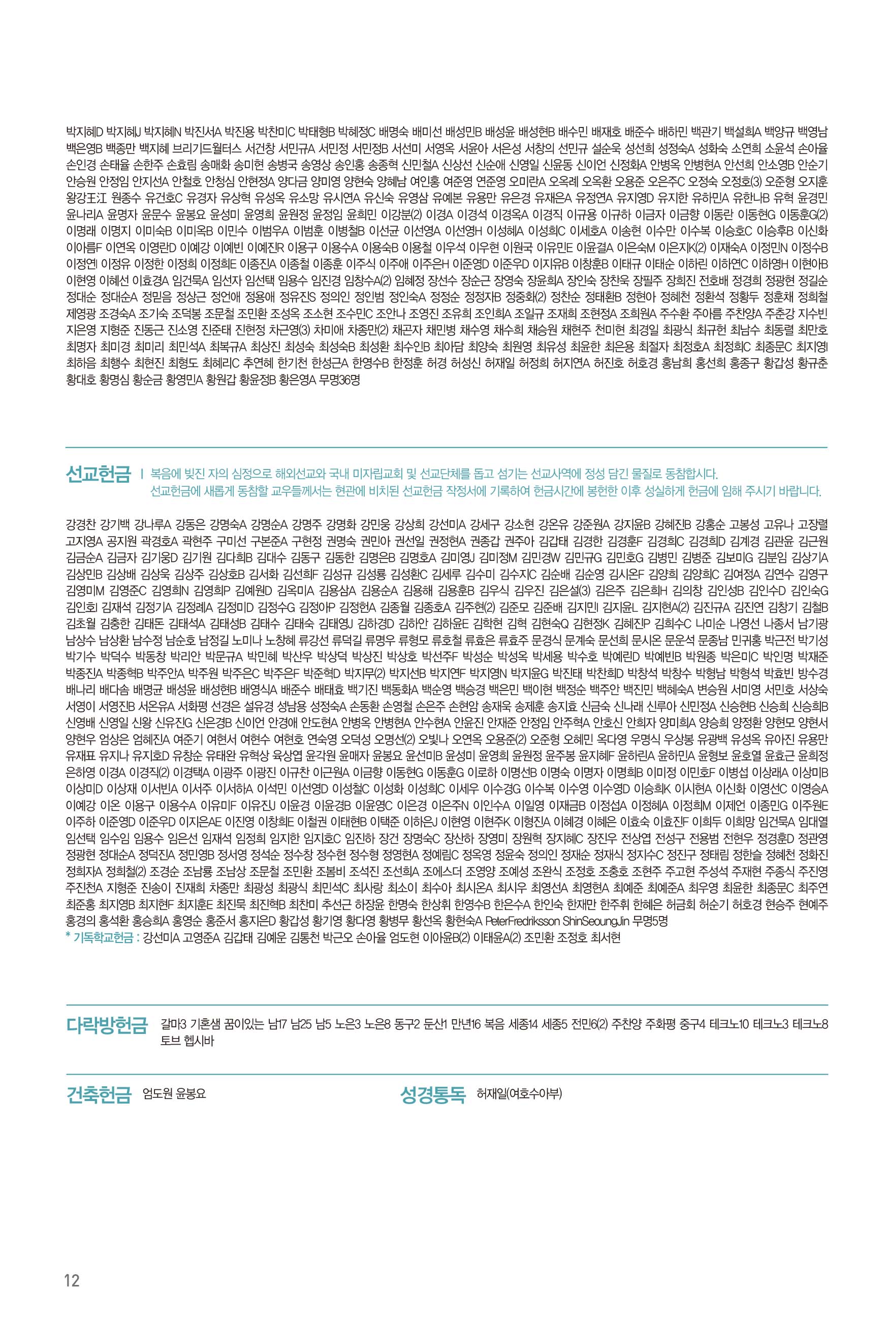 261004주보-13.jpg