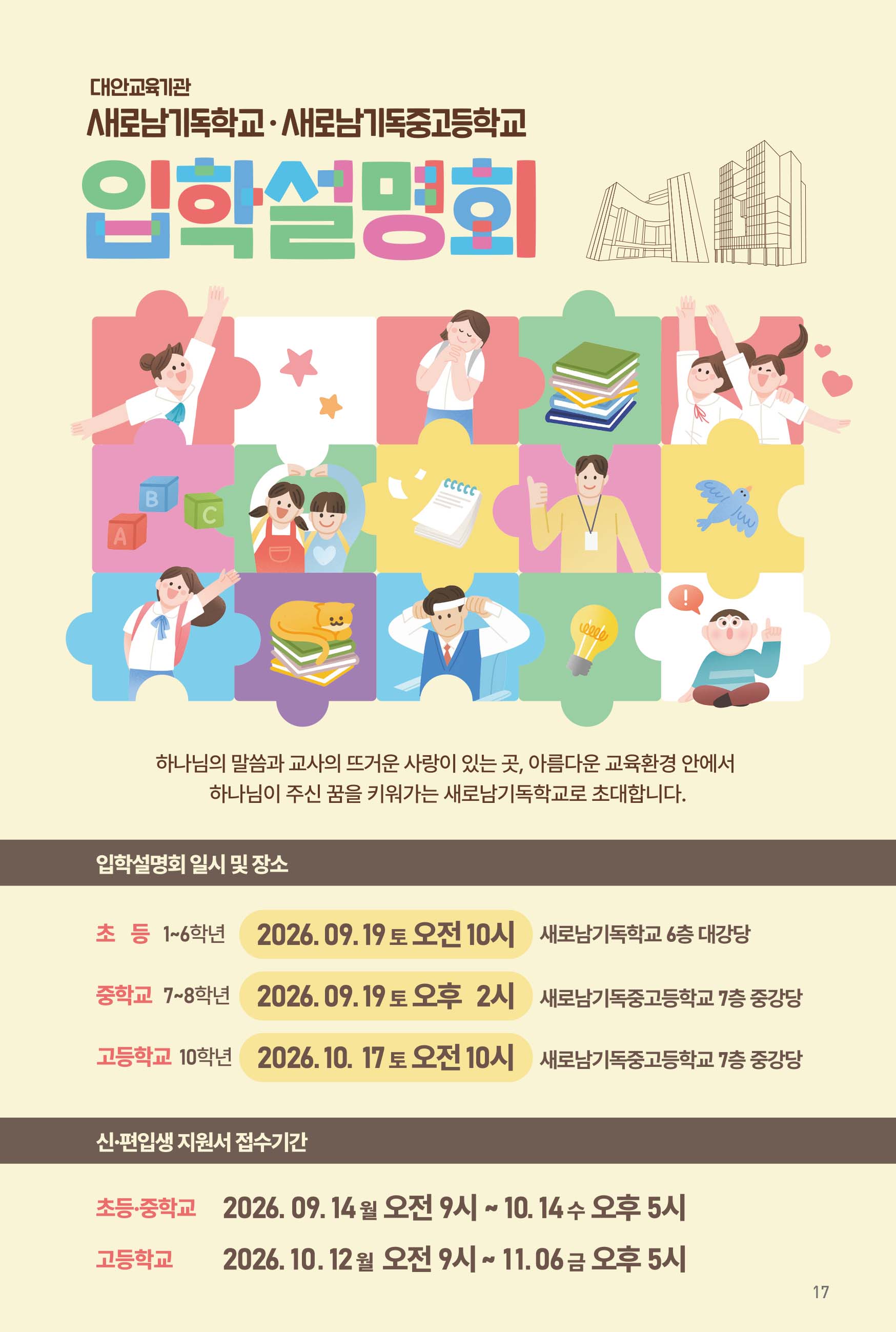 260830주보-18.jpg