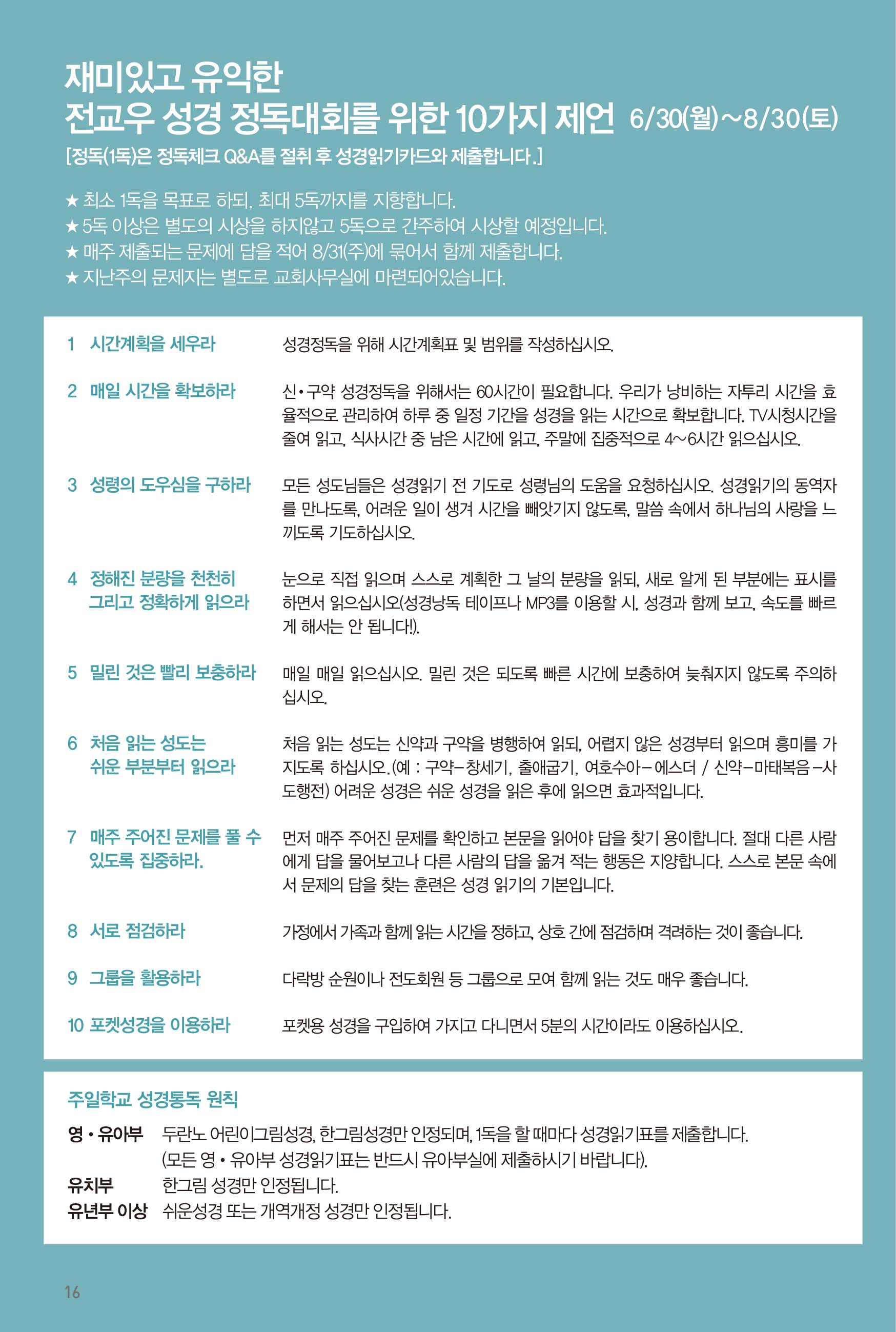 250706주보_수정-17.jpg