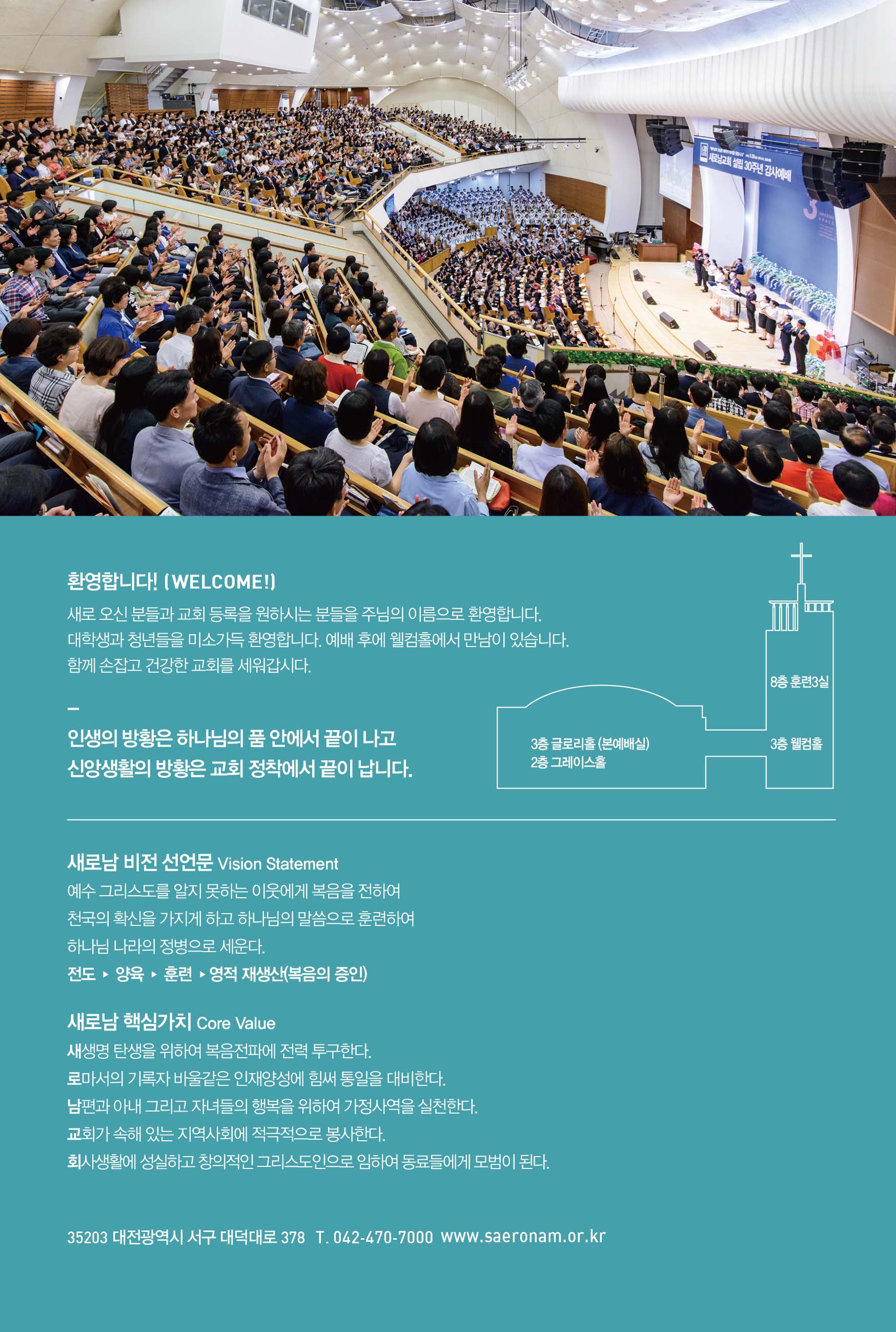 260823주보-1.jpg