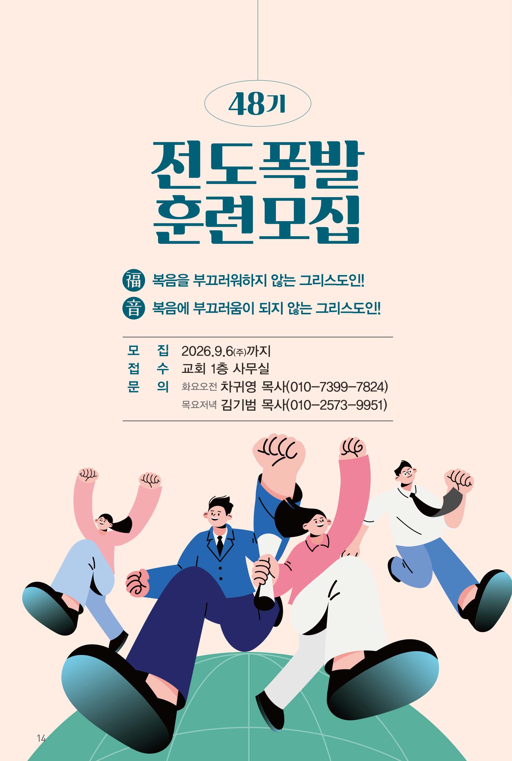 260823주보-15.jpg