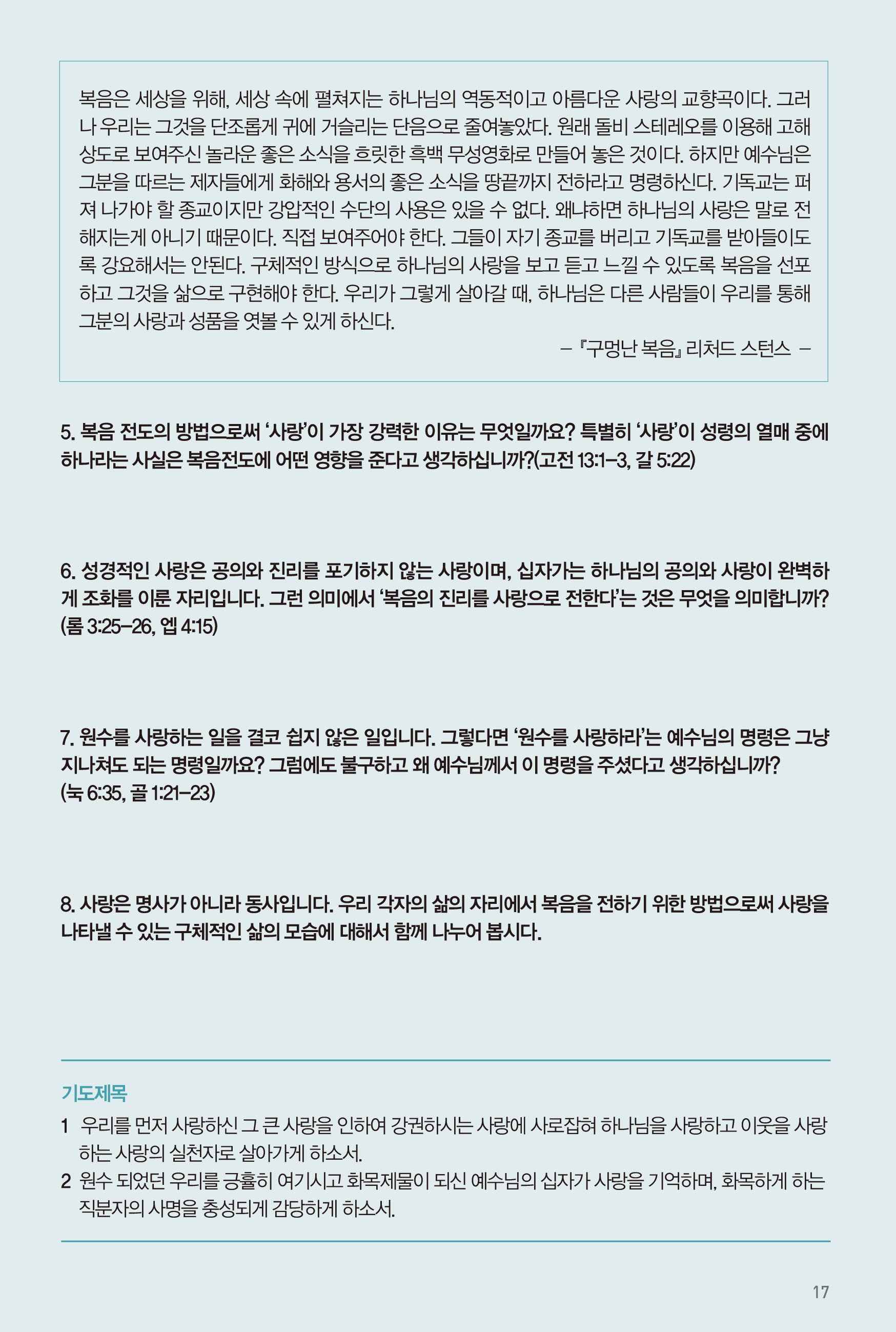 251026주보-18.jpg