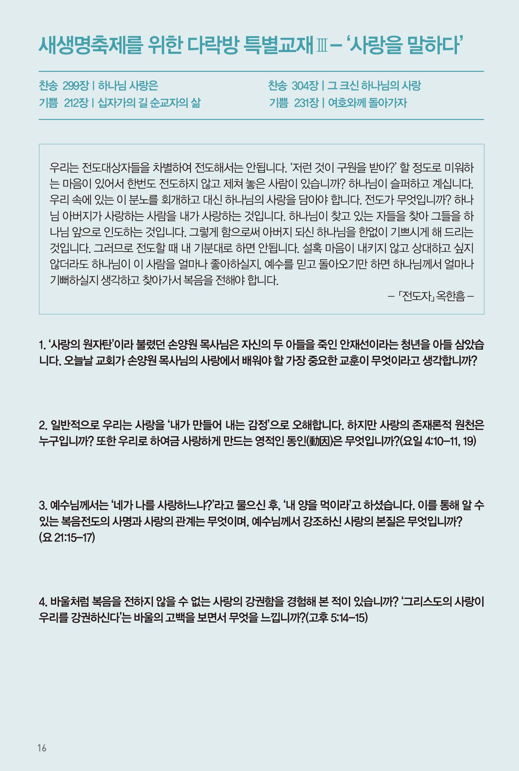 251026주보-17.jpg