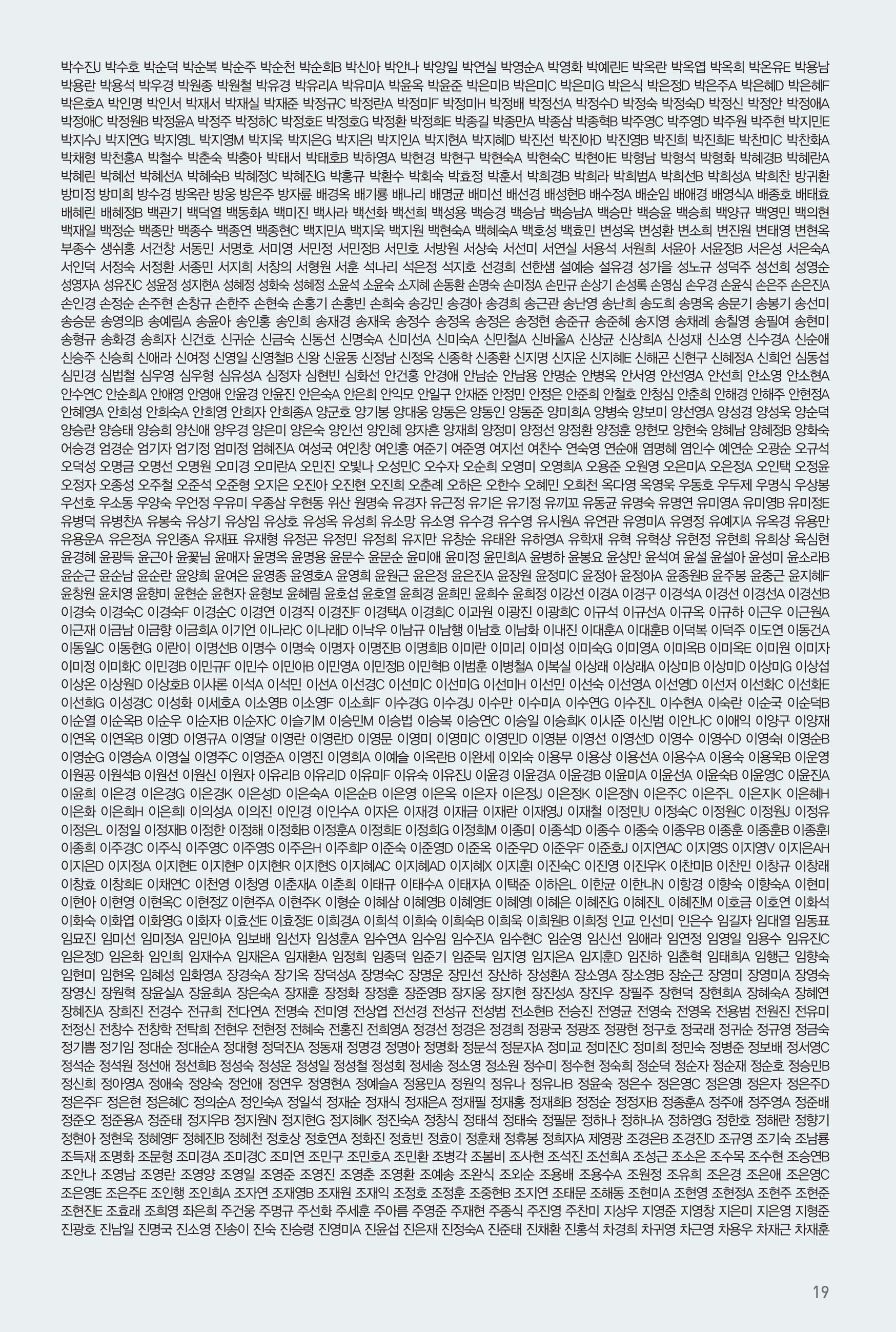 250914주보-20.jpg