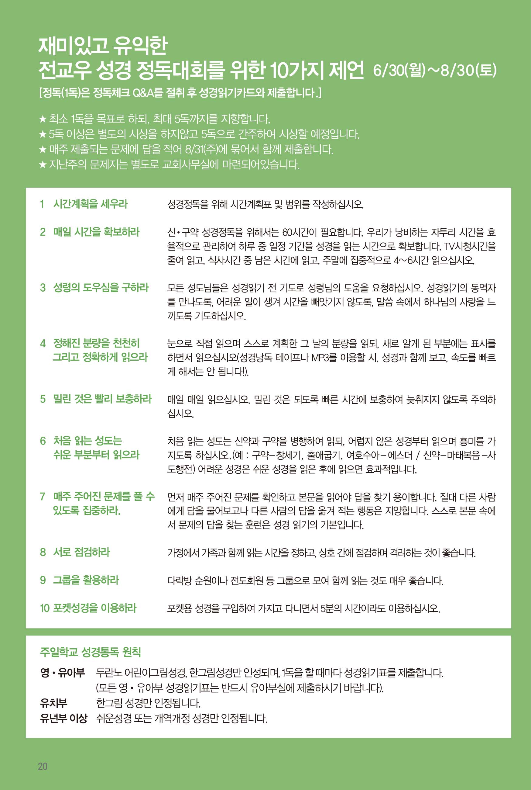 250629주보-21.jpg