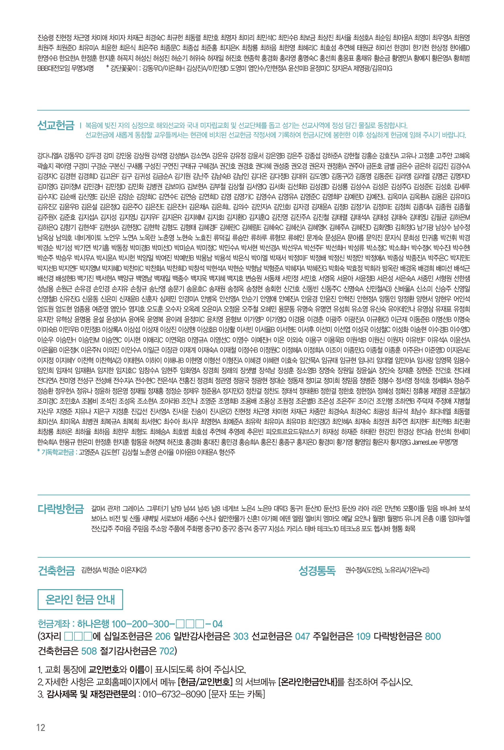 260510주보-13.jpg