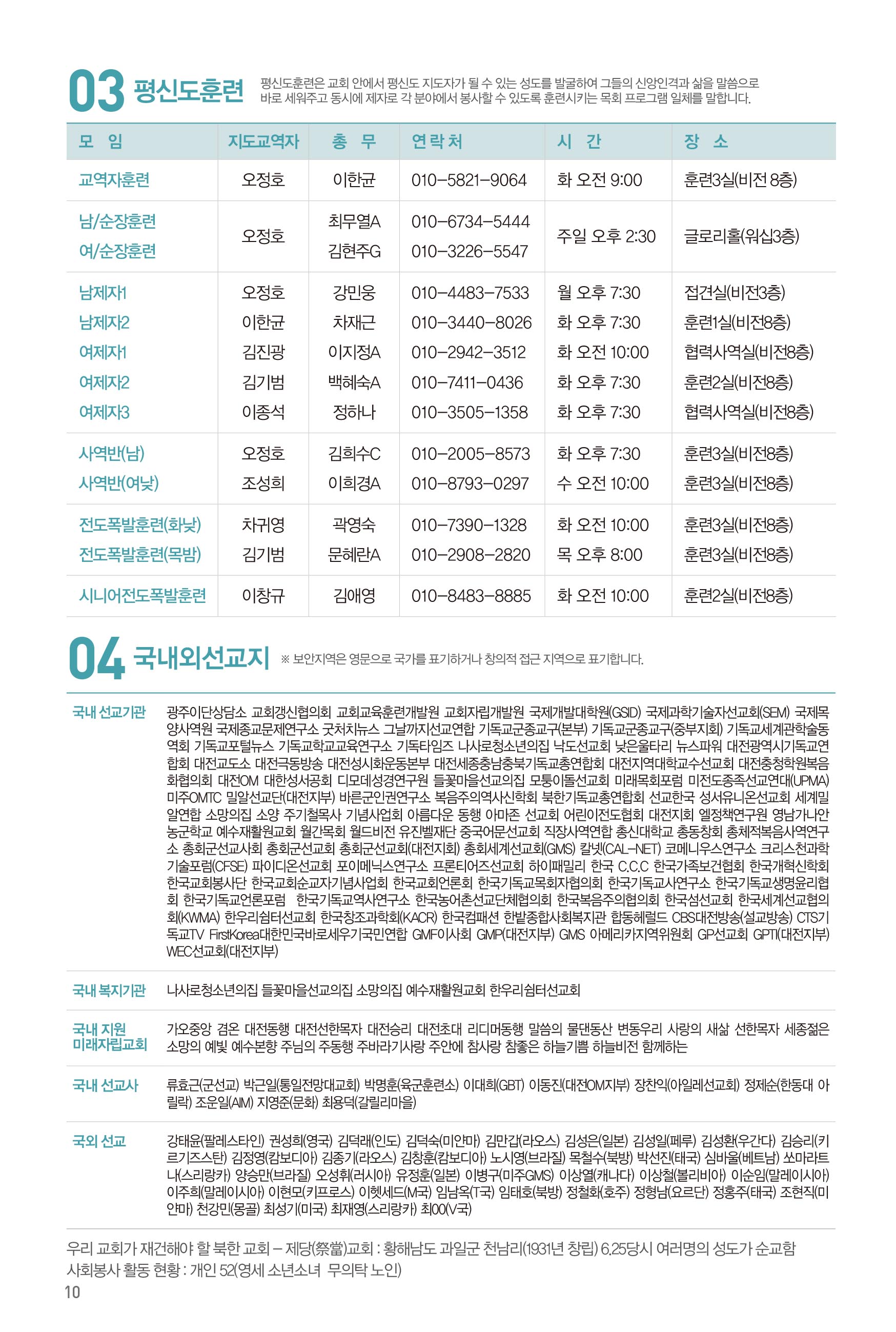 260510주보-11.jpg
