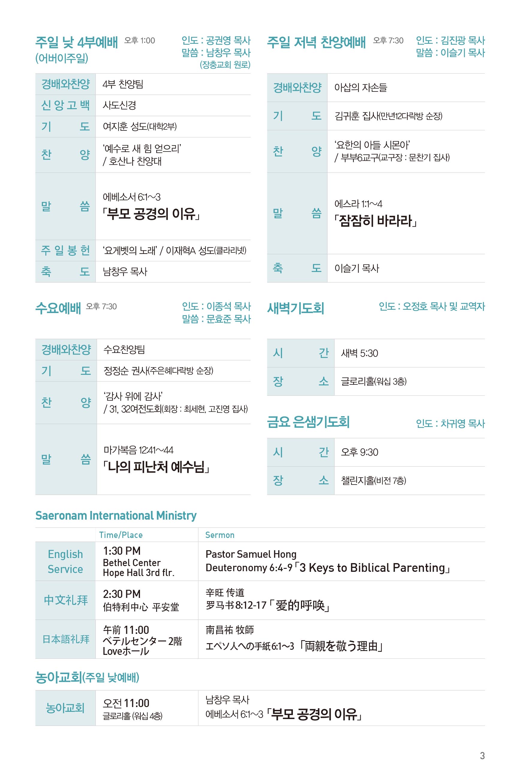 260510주보-4.jpg