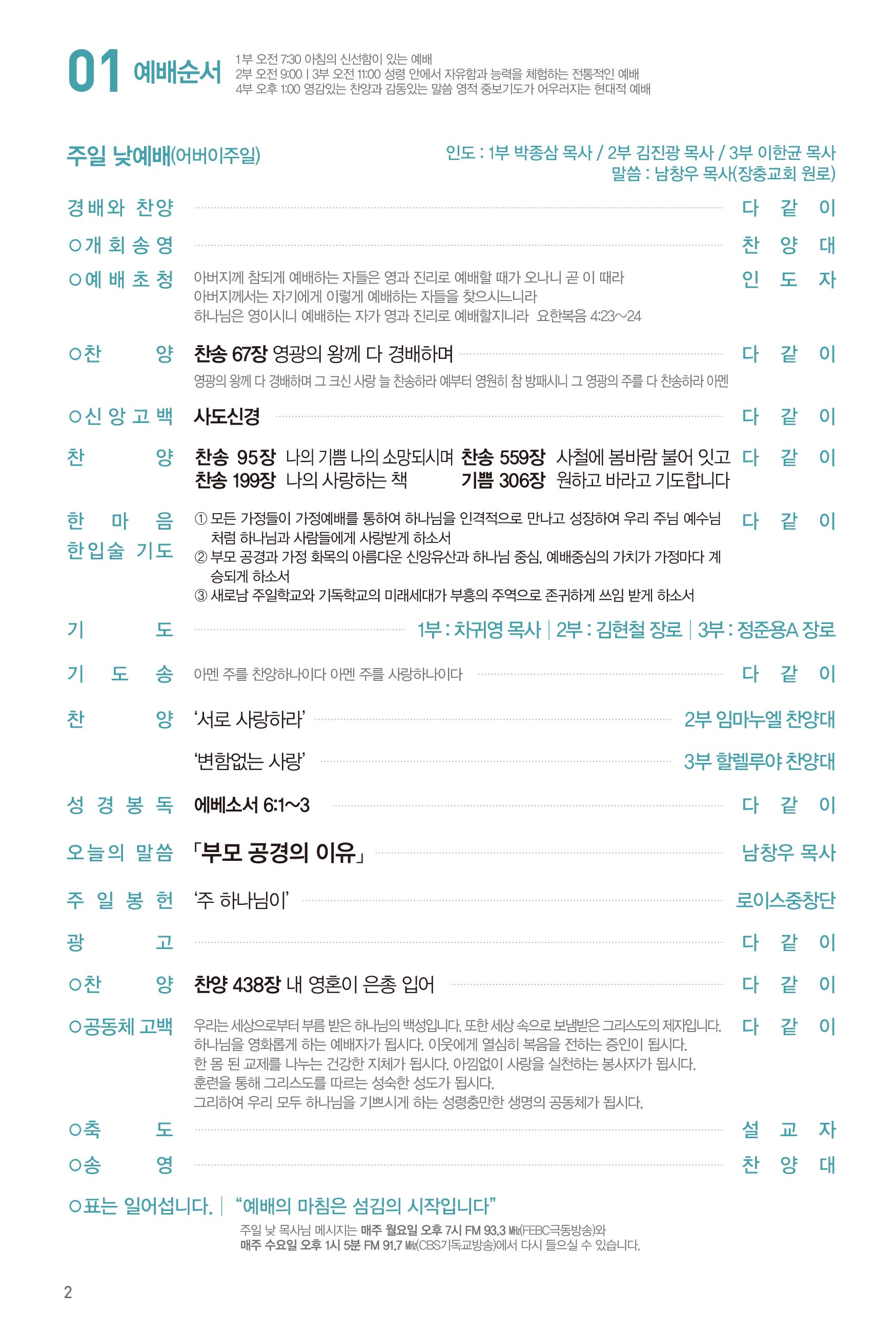 260510주보-3.jpg