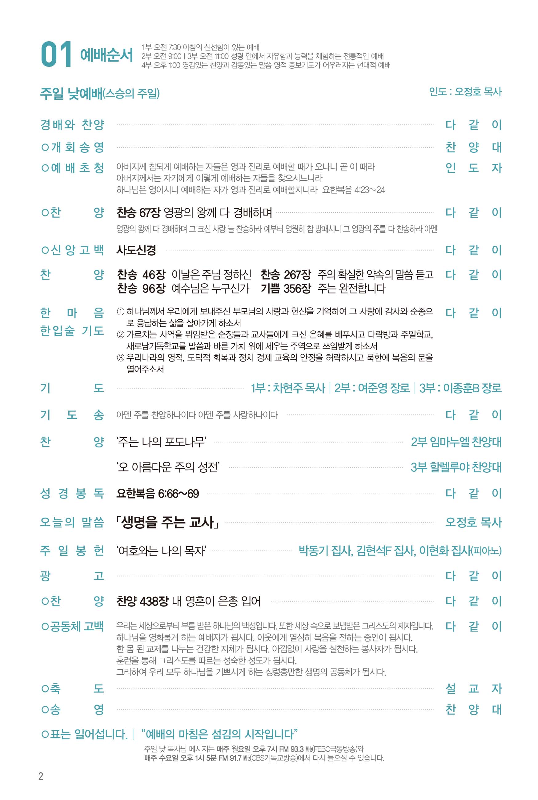 260517주보-3.jpg