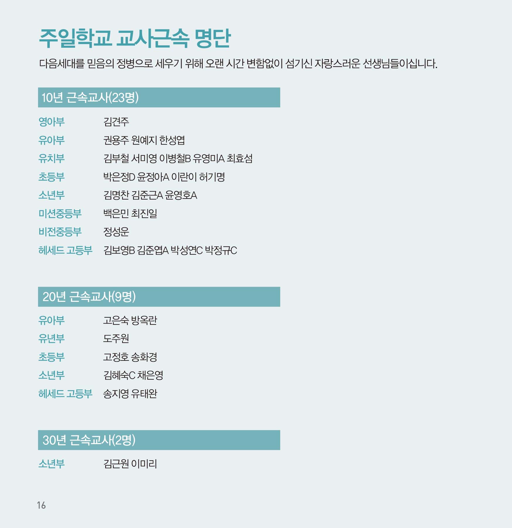 260517주보-17.jpg