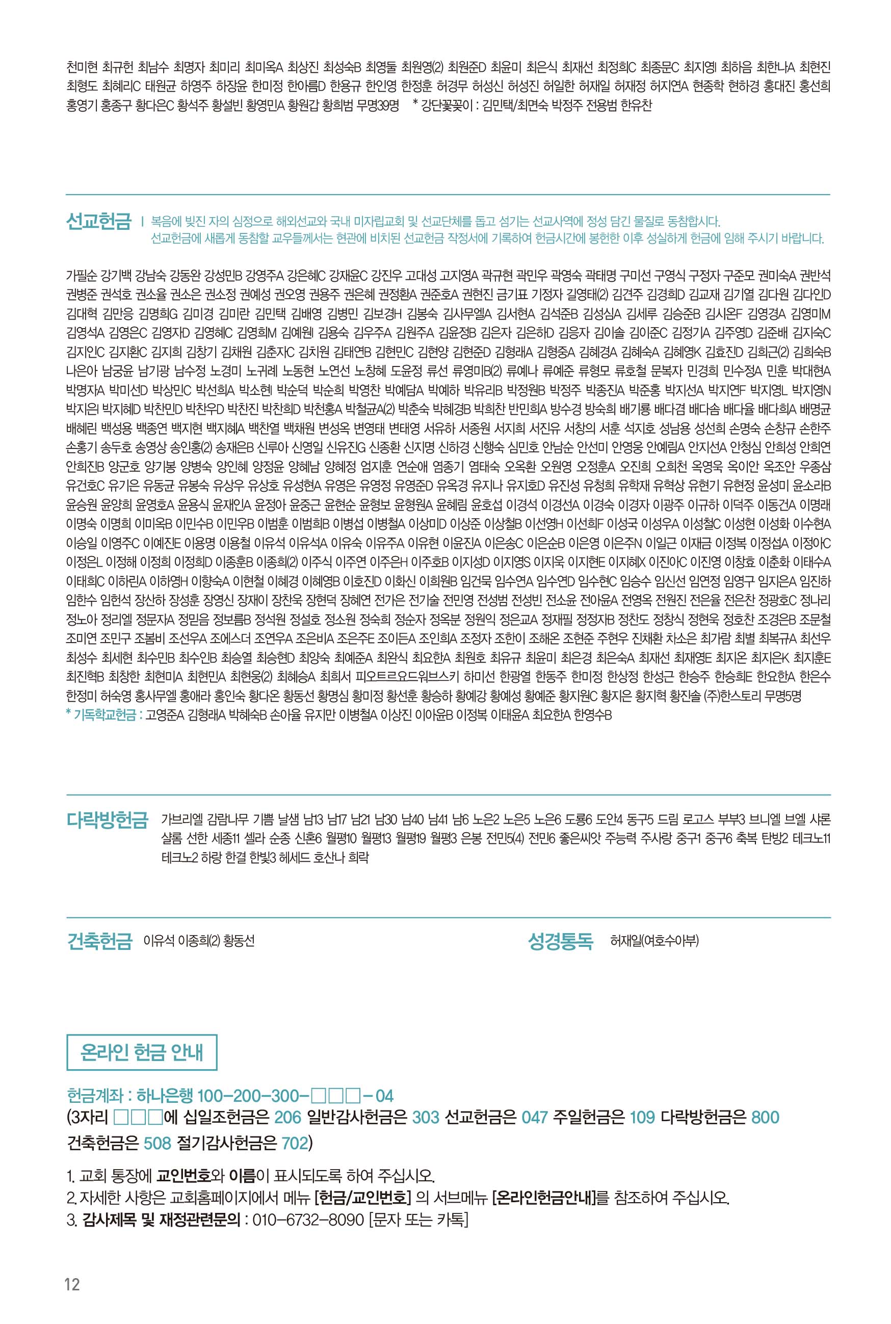 260517주보-13.jpg