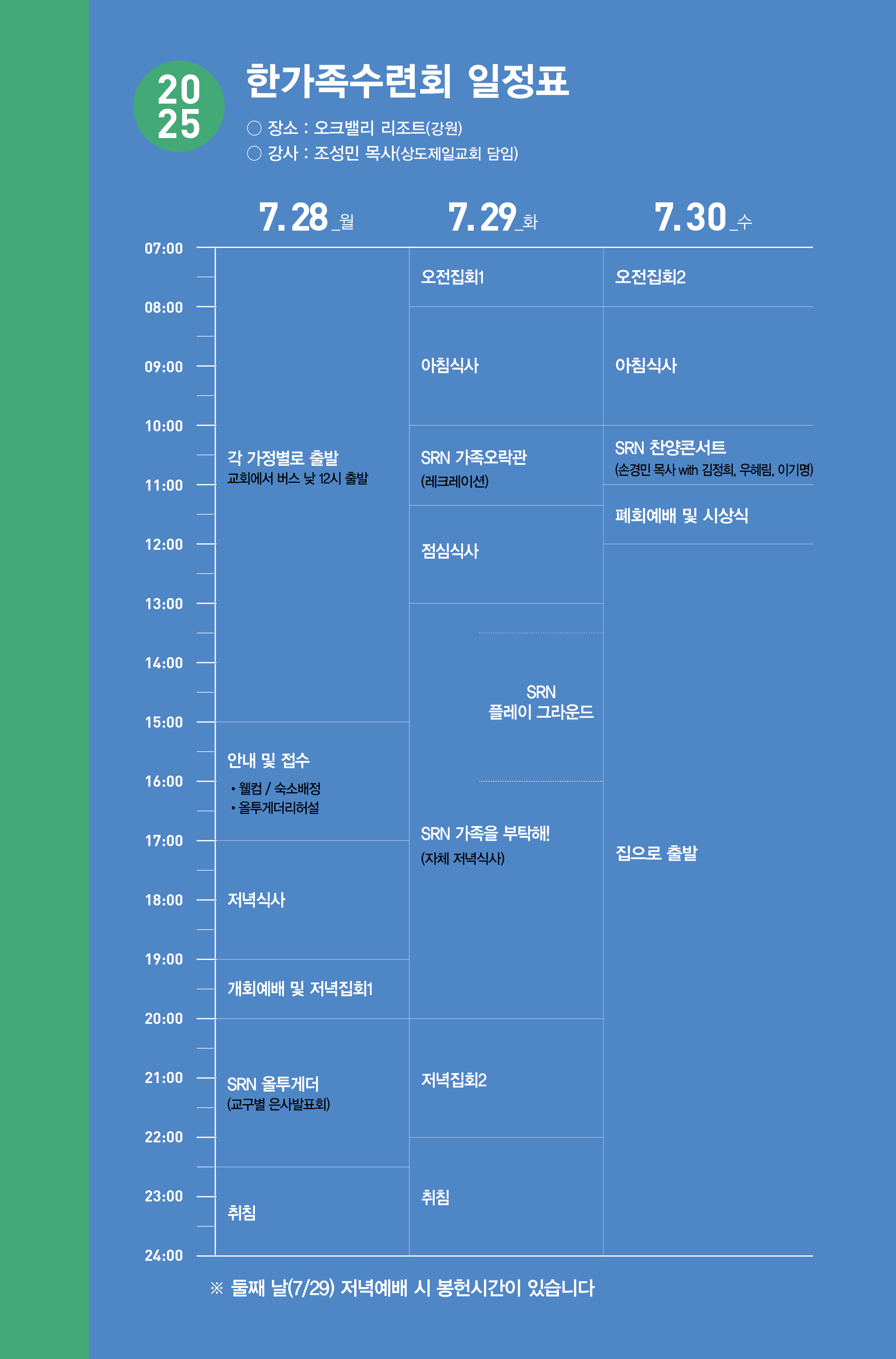 KakaoTalk_20250618_114106159.jpg