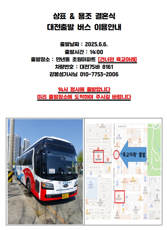KakaoTalk_20250527_185355439.jpg