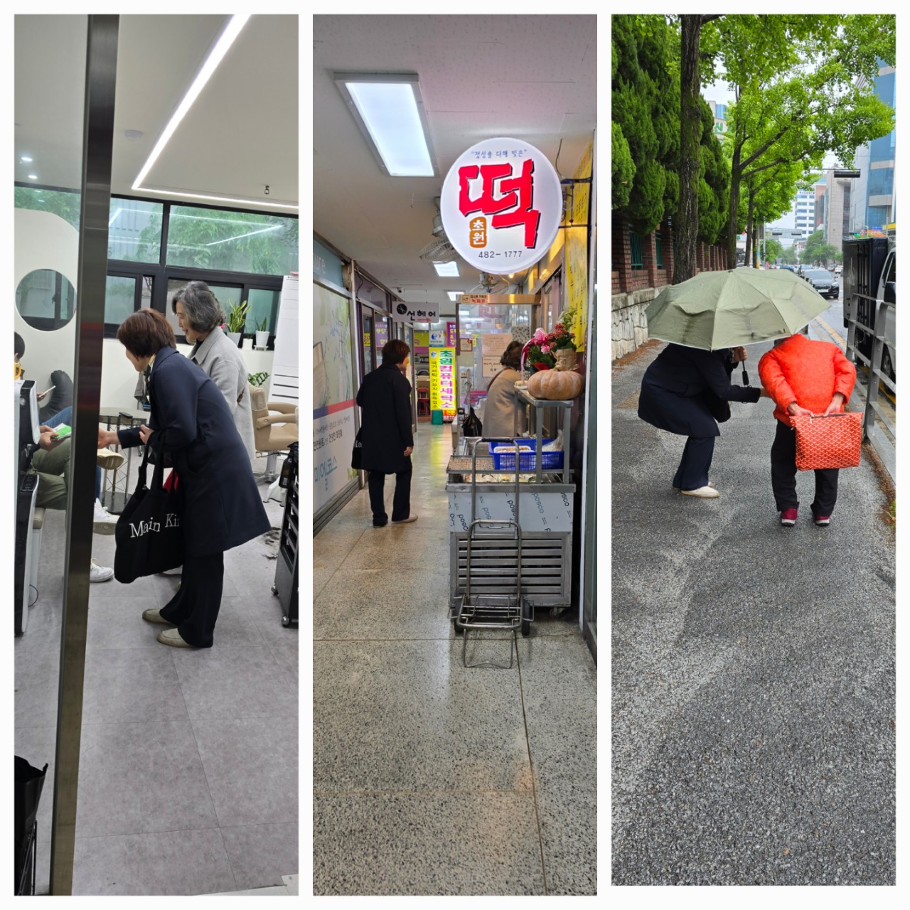 혜란 업무_사진_20250513_3.jpg
