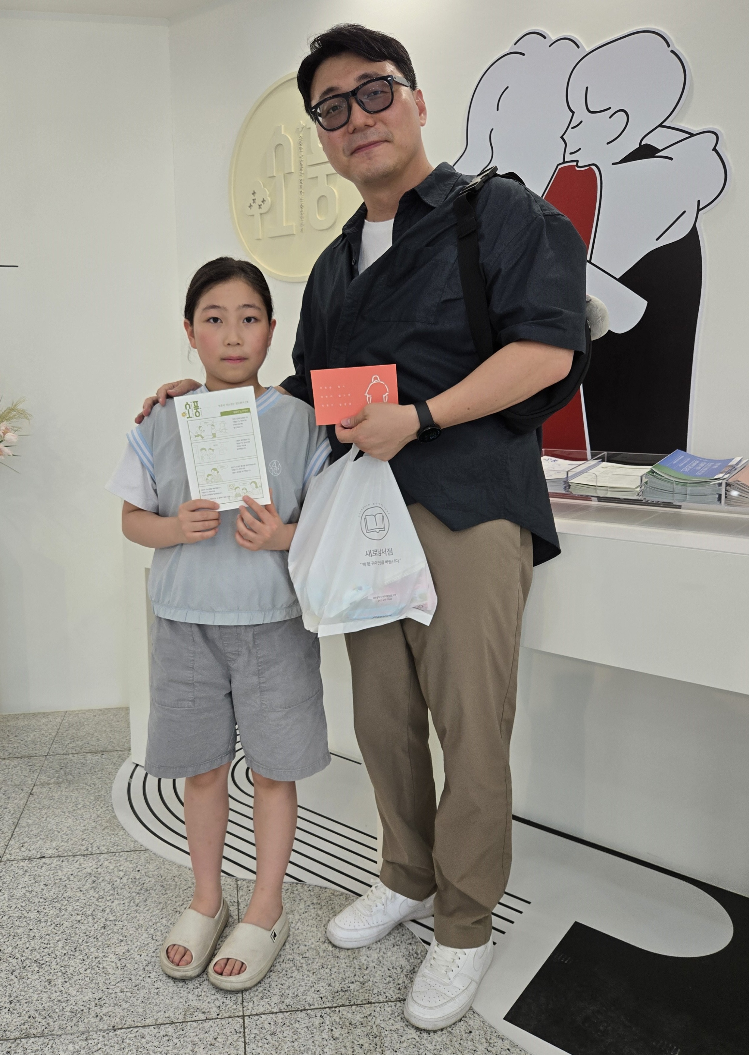 정재식순장1.JPG