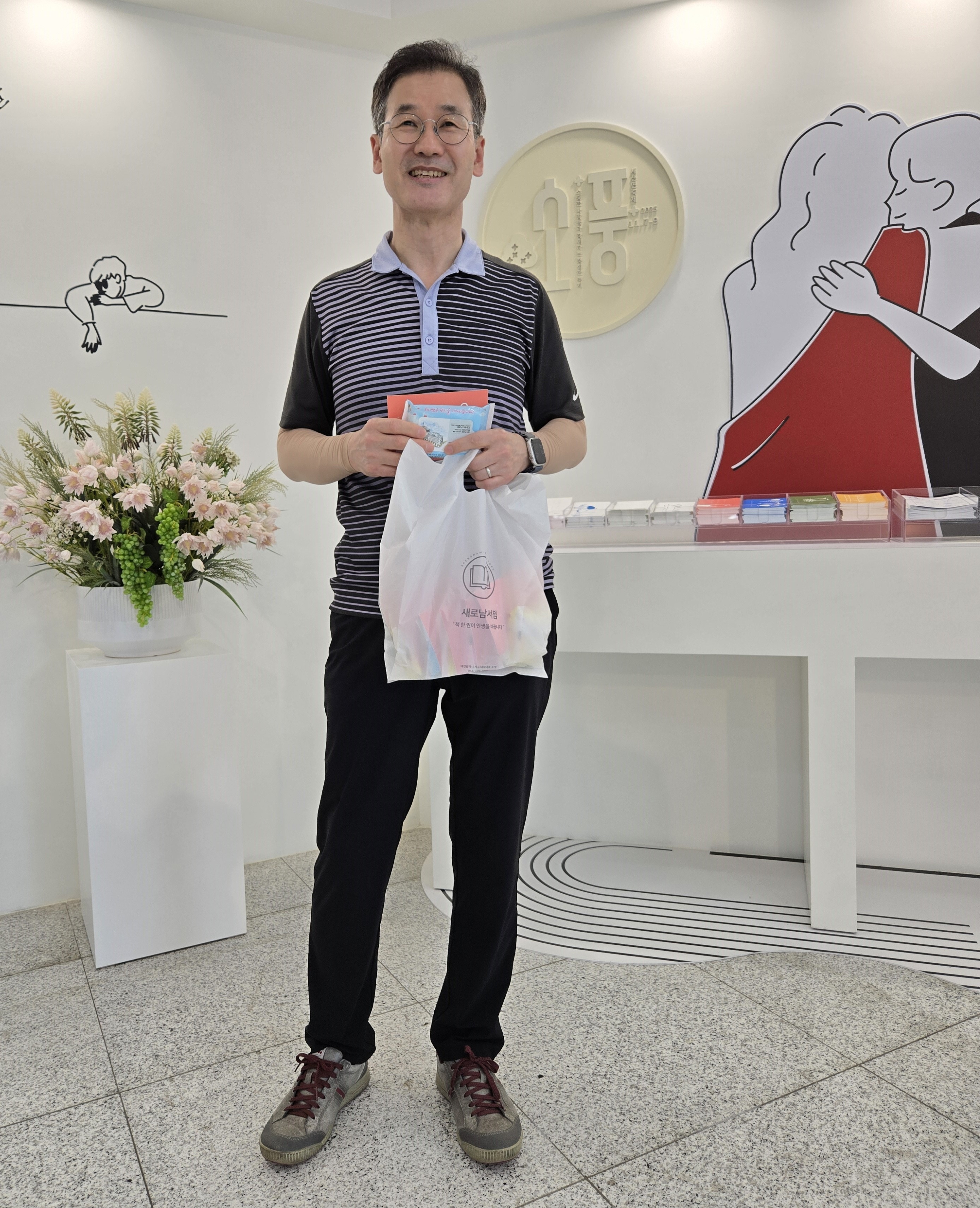 안희영순장1.JPG