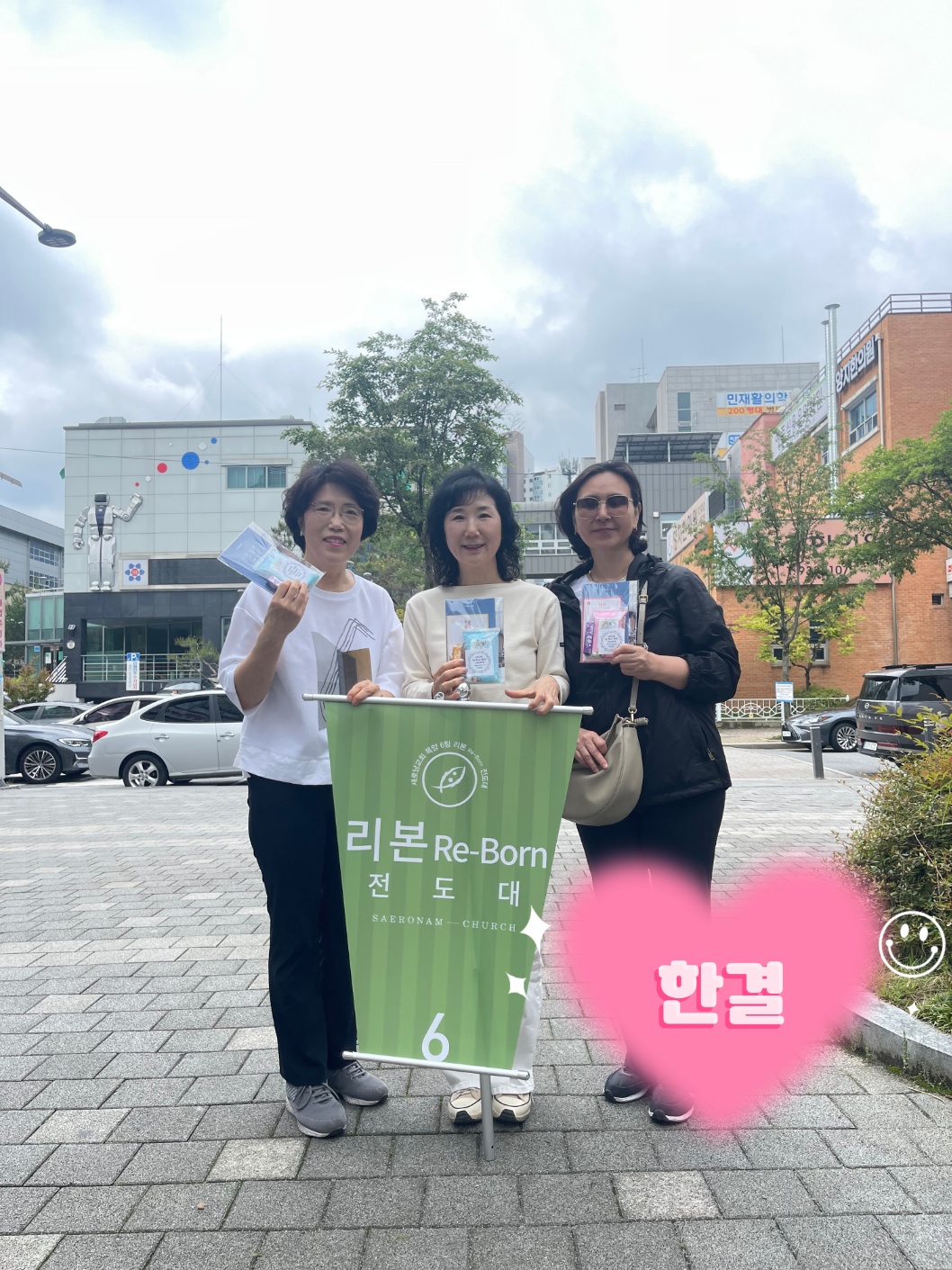 한결.jpg