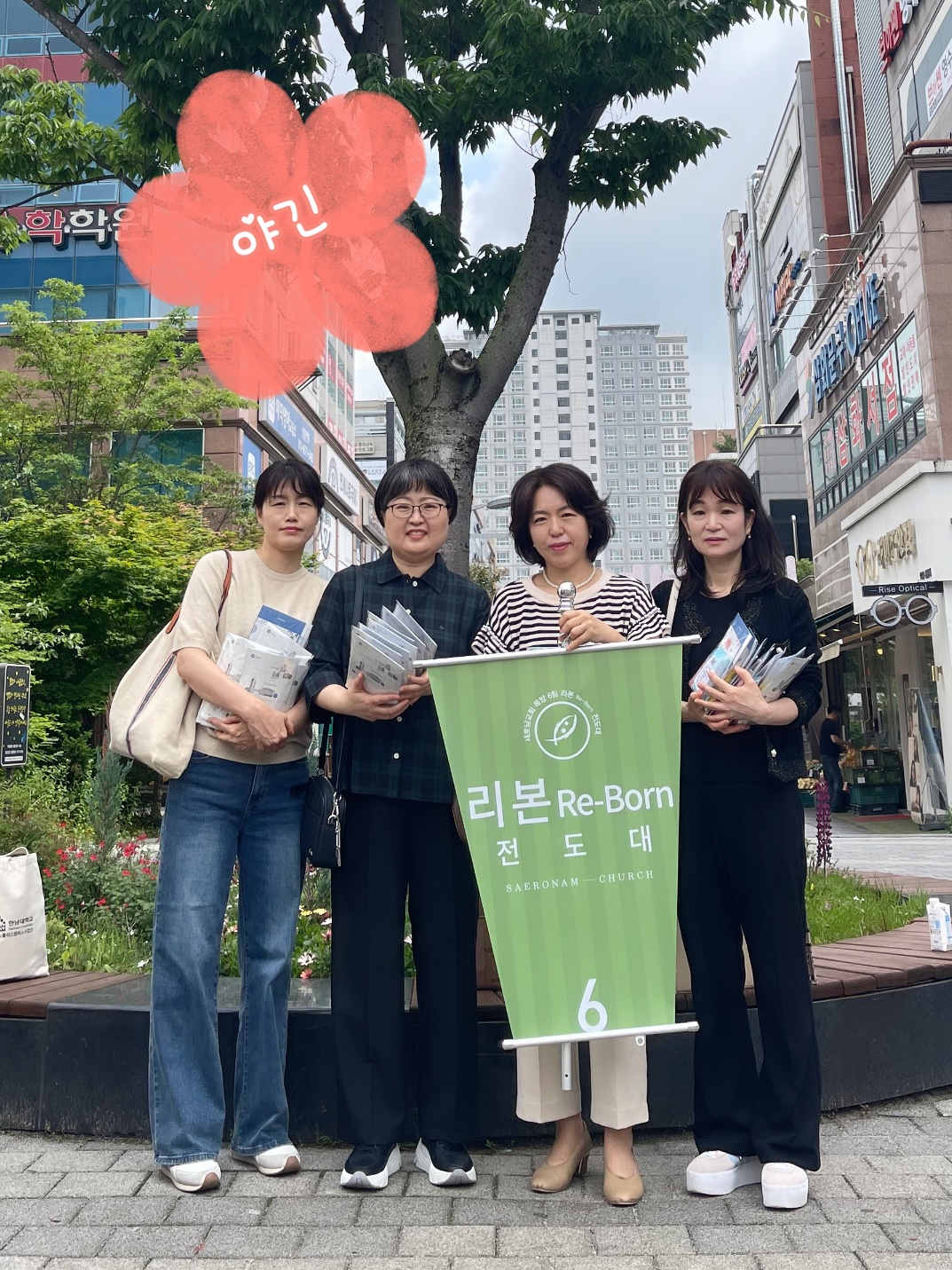 야긴.jpg