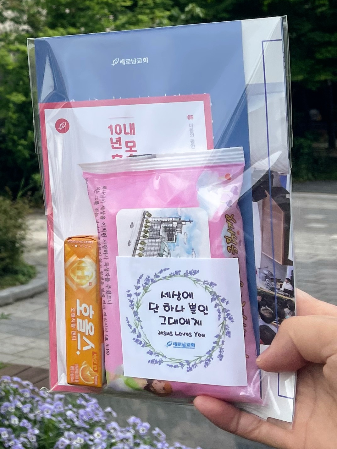 전도물품.jpg